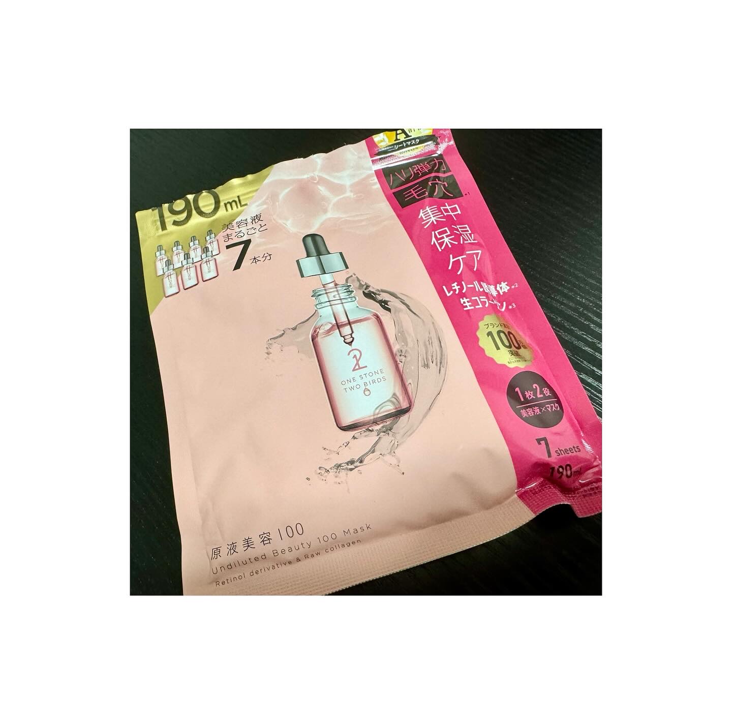 原液美容100マスク レチノール&コラーゲン/ONE STONE TWO BIRDS/シートマスク・パックを使ったクチコミ（1枚目）