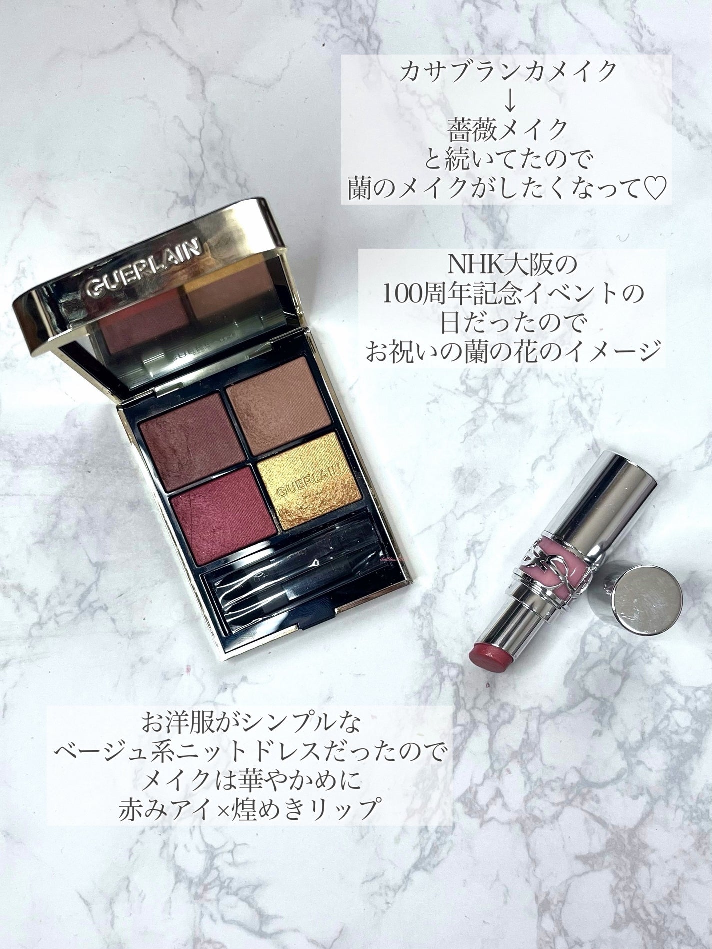 オンブル ジェ/GUERLAIN/アイシャドウパレットを使ったクチコミ(4枚目)