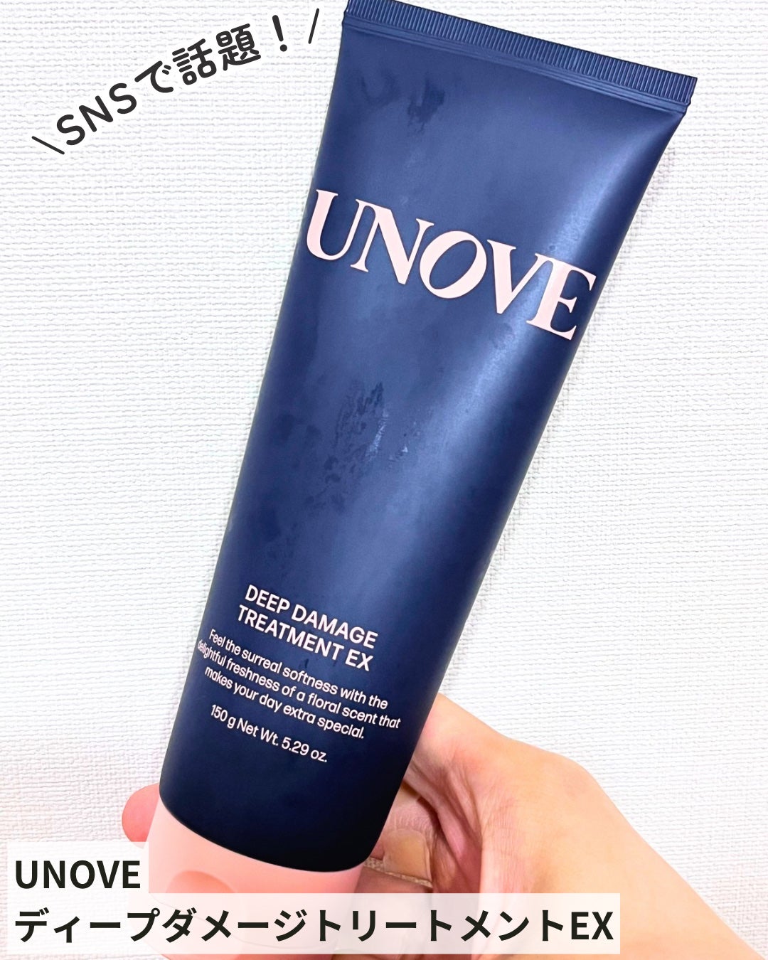 ãã£ãŒããã¡ãŒãžããªãŒãã¡ã³ãEX/UNOVE/æŽãæµããã¢ããªãŒãã¡ã³ãã䜿ã£ãã¯ãã³ãïŒ1æç®ïŒ