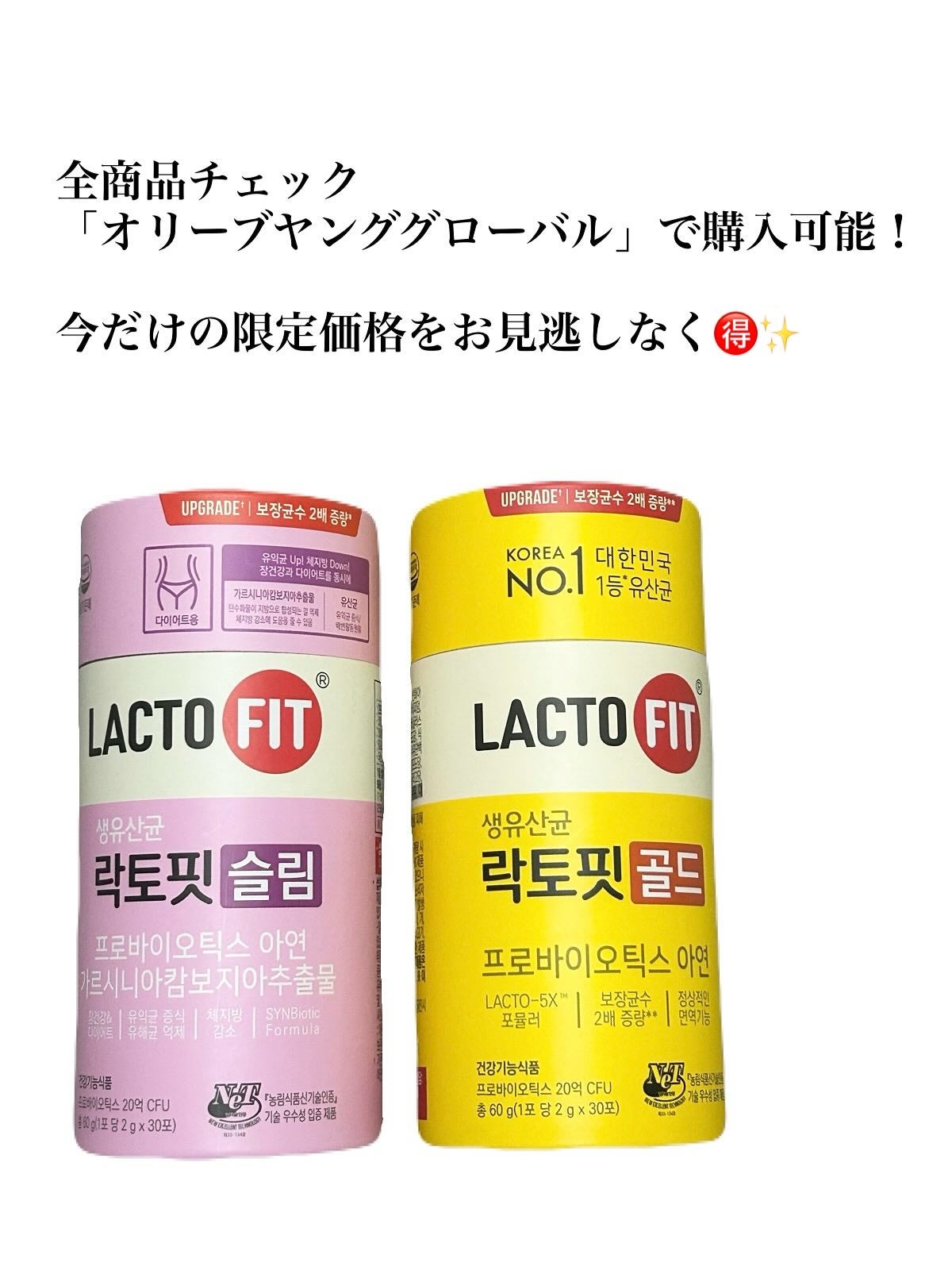 5児ママ ゆかこ♡フォロバ100 コメください on LIPS 「@oliveyoung_japan様のプロモーションに参加して..」(4枚目)