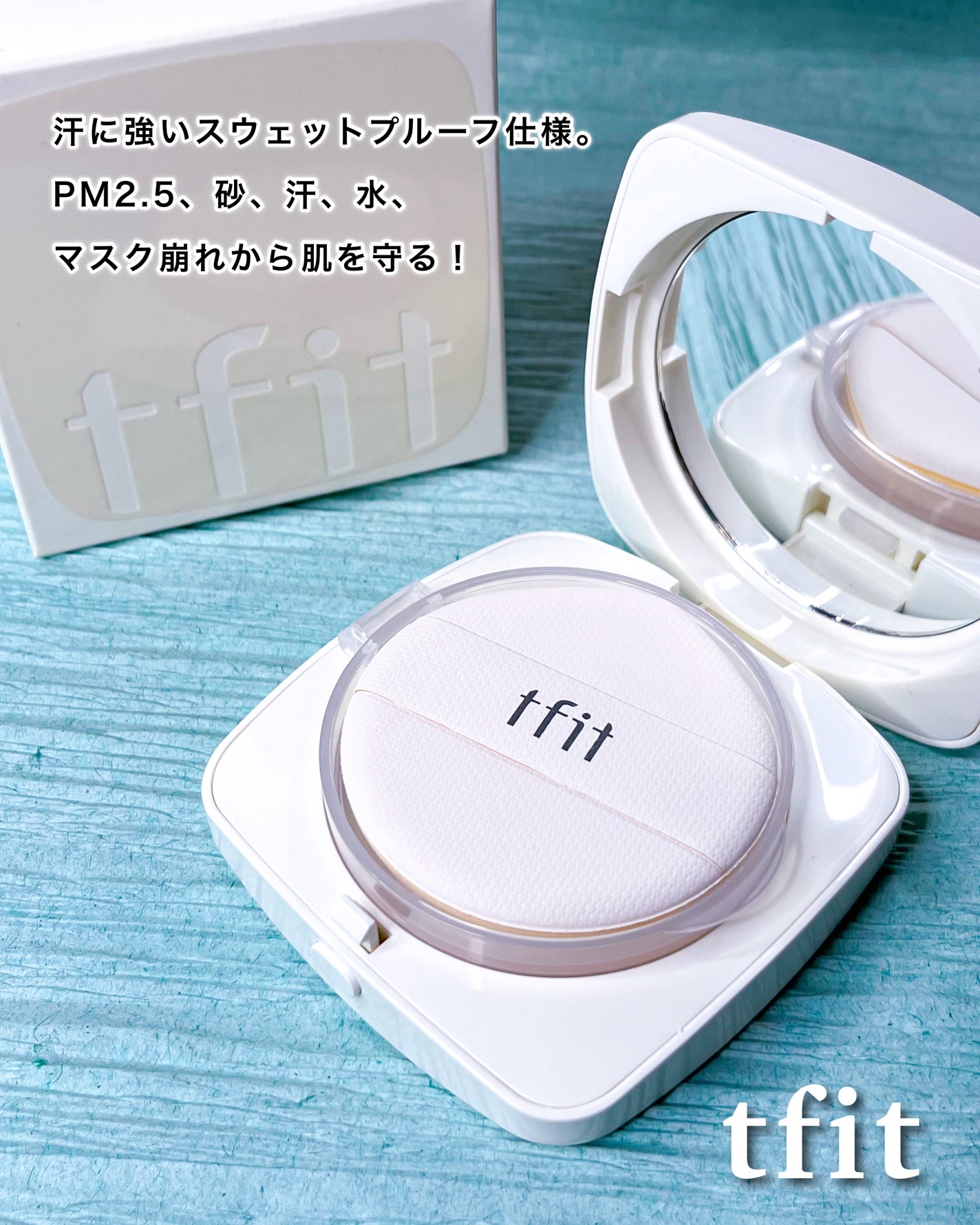 ベースフィットトーンアップサンクッション/TFIT/クッションファンデーションを使ったクチコミ(2枚目)