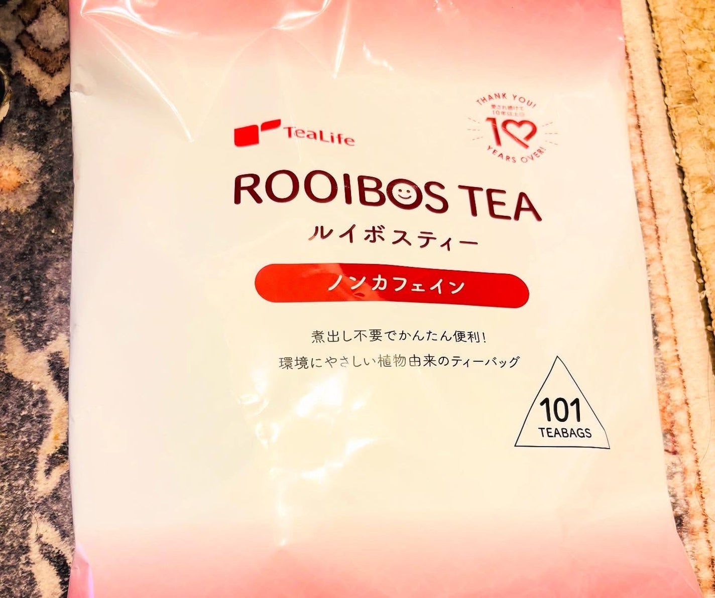 ルイボスティー/ティーライフ/美容ドリンクを使ったクチコミ(2枚目)