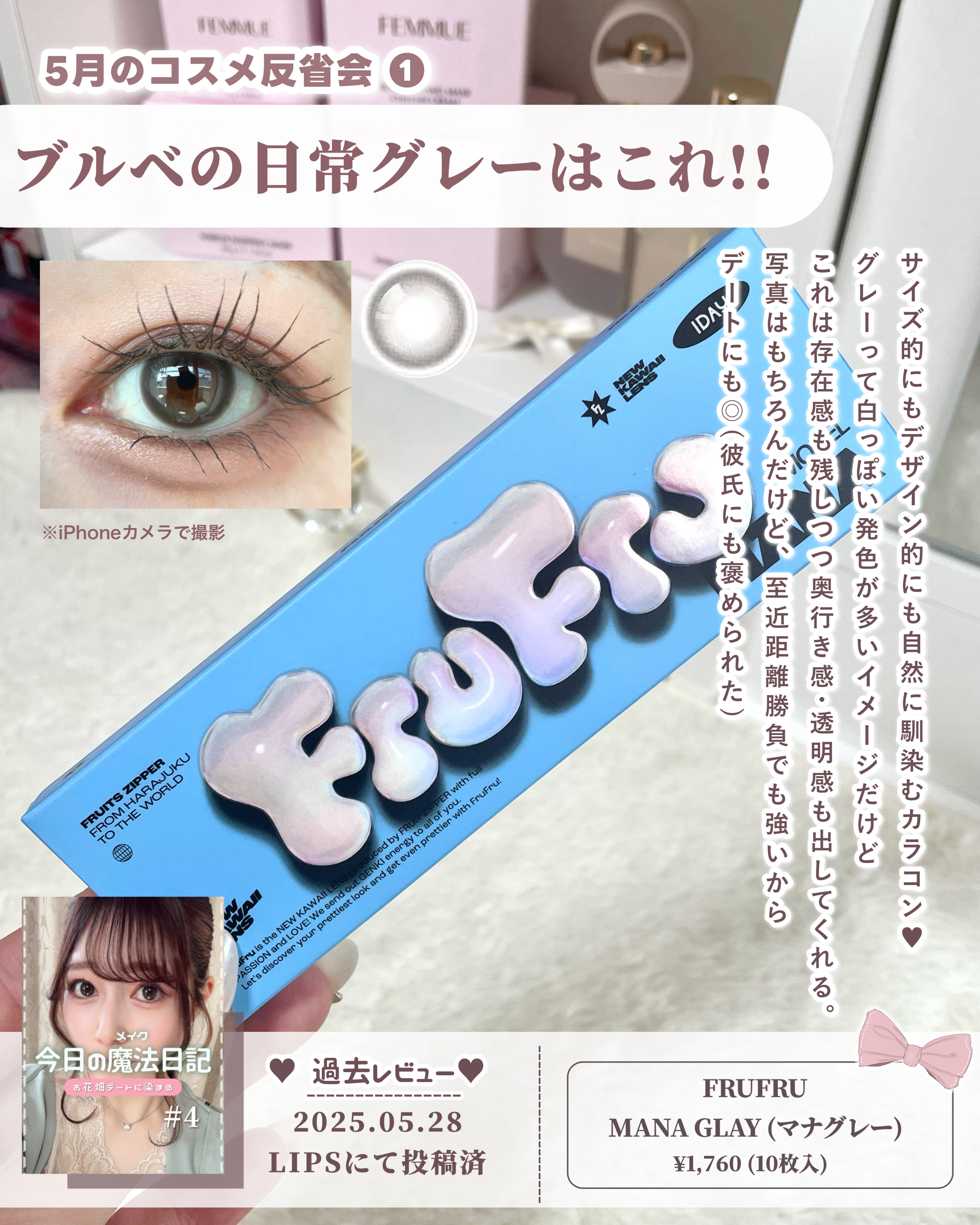 ミネラルシルキーベール 25年限定パッケージ/エトヴォス/プレストパウダーを使ったクチコミ（2枚目）