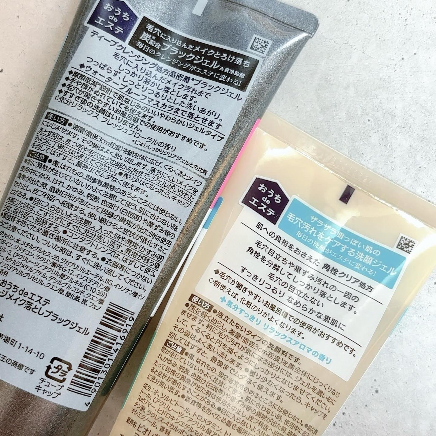 おうちdeエステ 肌をなめらかにする マッサージ洗顔ジェル/ビオレ/その他洗顔料を使ったクチコミ(4枚目)