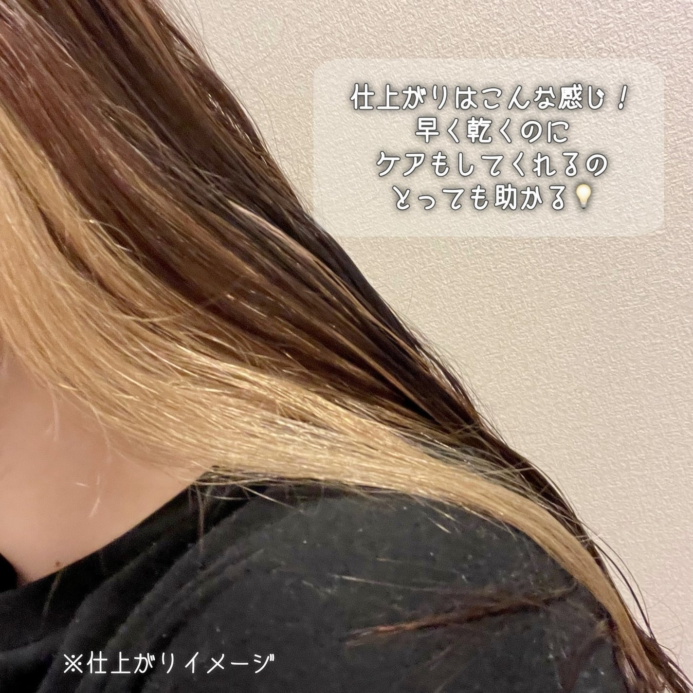 ダブルケアドライヤーse/ANLAN/ドライヤーを使ったクチコミ(7枚目)