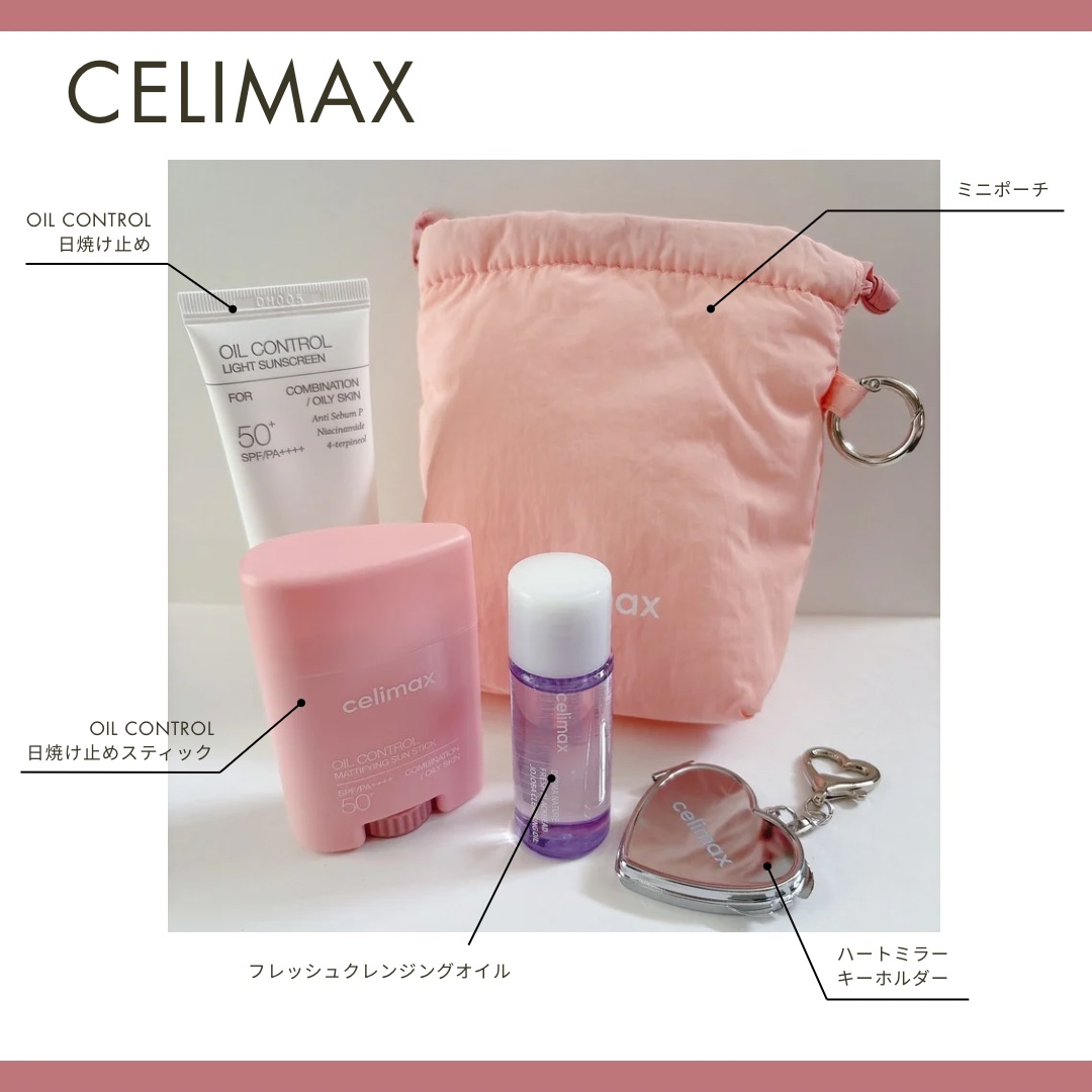 oil control light sunscreen/celimax/日焼け止めクリームを使ったクチコミ（2枚目）