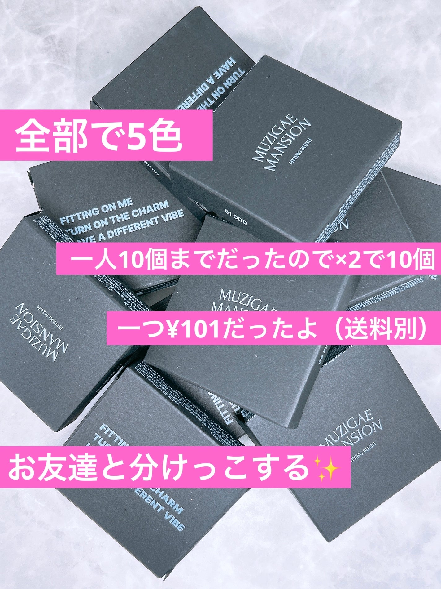 フィッティングブラッシュ/MUZIGAE MANSION/パウダーチークを使ったクチコミ(4枚目)