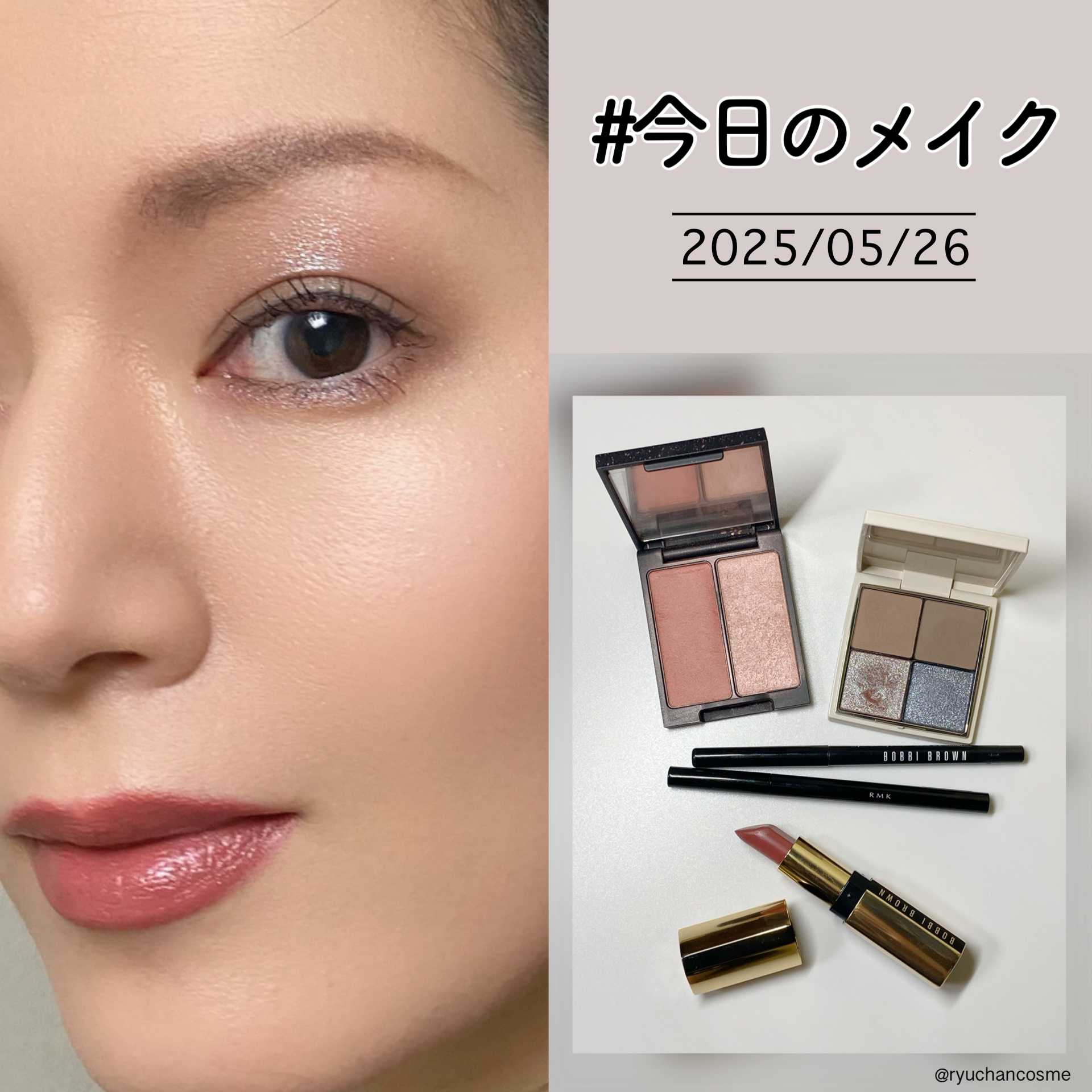 RMK インフィニシェイド シングル アイシャドウ 01 スムーススモーク(M) /RMK/単色アイシャドウを使ったクチコミ（1枚目）