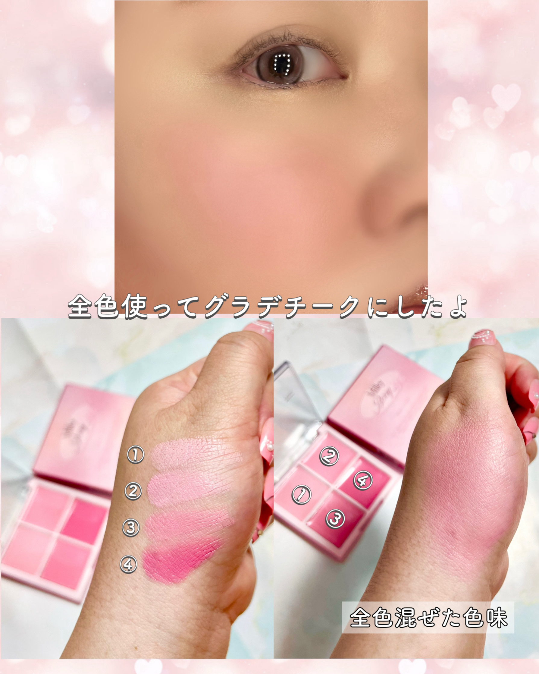 を使ったクチコミ（3枚目）