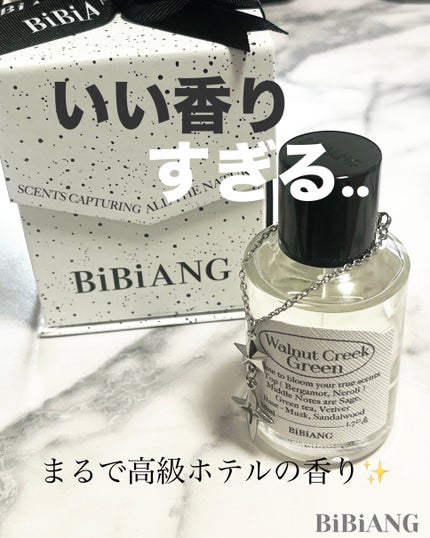 オードパルファム/BiBiANG/香水(レディース)を使ったクチコミ(1枚目)