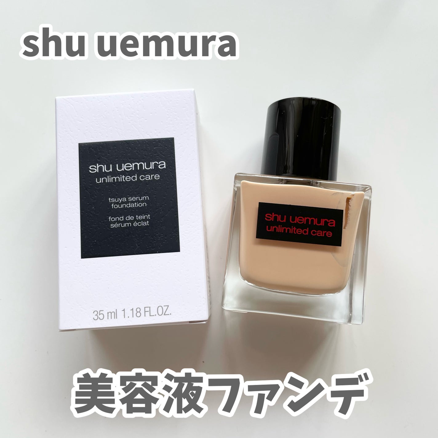 ã¢ã³ãªãããã ã±ã¢ ã〠ã»ã©ã ãã¡ã³ããŒã·ã§ã³/shu uemura/ãªããããã¡ã³ããŒã·ã§ã³ã䜿ã£ãã¯ãã³ãïŒ1æç®ïŒ