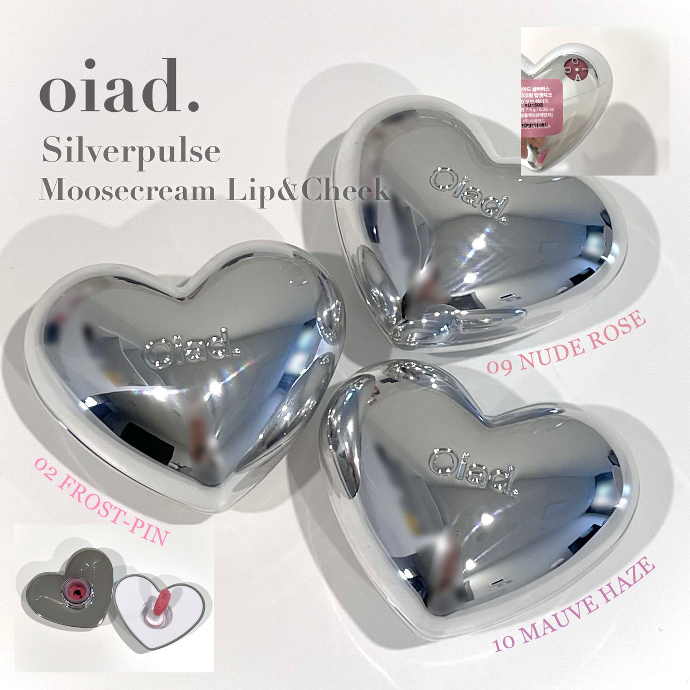 シルバーパース ムースクリーム リップ&チーク/oiad/ジェル・クリームチークを使ったクチコミ(1枚目)