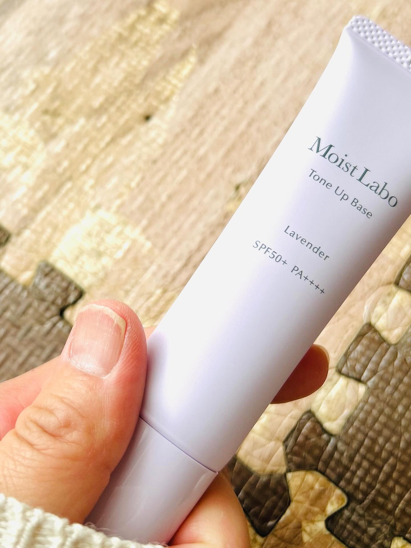 まなみ on LIPS 「モイストラボトーンアップ下地/ラベンダー光を味方にキレイを仕込..」(1枚目)