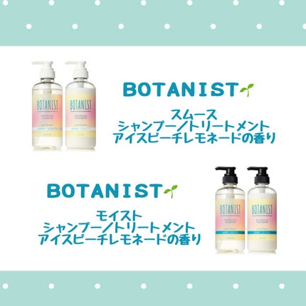 TUBAKI クールシャンプー、コンディショナー/TSUBAKI/市販シャンプーを使ったクチコミ(4枚目)