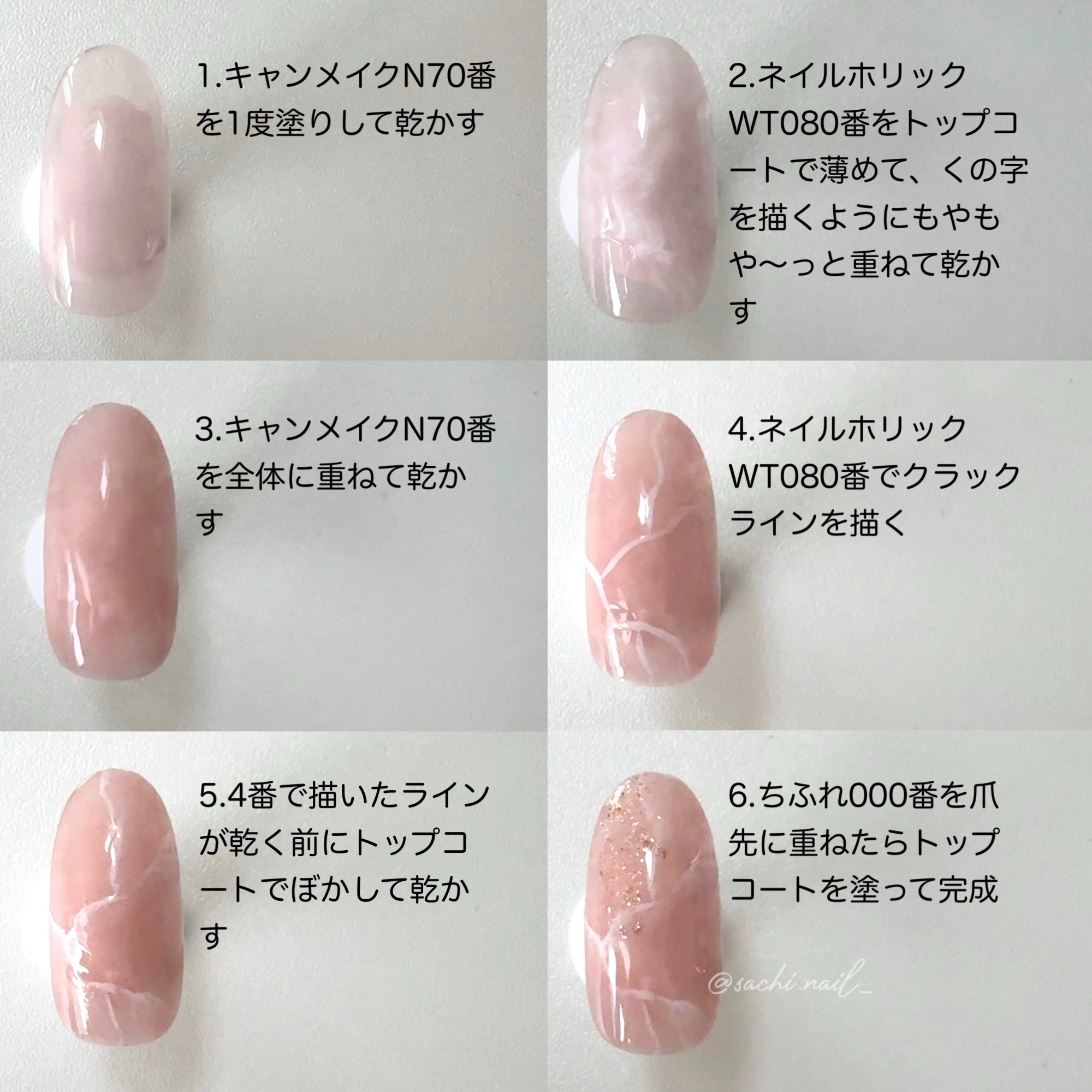 カラフルネイルズ/キャンメイク/マニキュアを使ったクチコミ（3枚目）