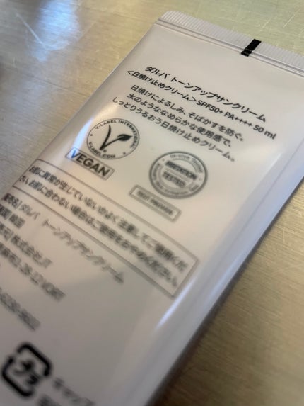 ウォータフルトーンアップサンクリーム/ダルバ/日焼け止めクリームを使ったクチコミ(2枚目)