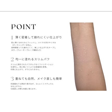 ネーミング レイヤード フィットクッション/NAMING./クッションファンデーションを使ったクチコミ(4枚目)