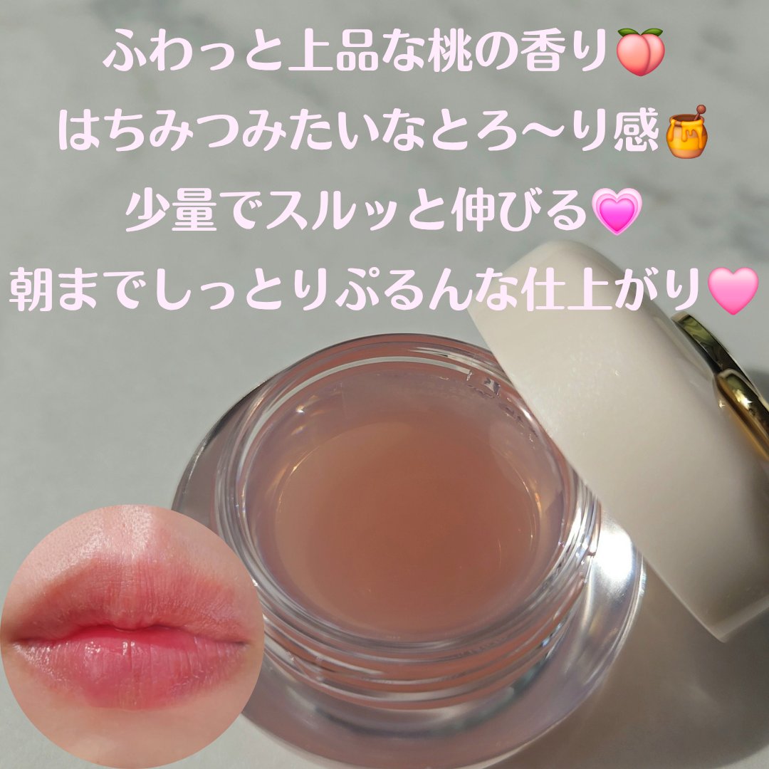 タッチャ キッス リップマスク/タッチャ/その他スキンケアを使ったクチコミ（2枚目）