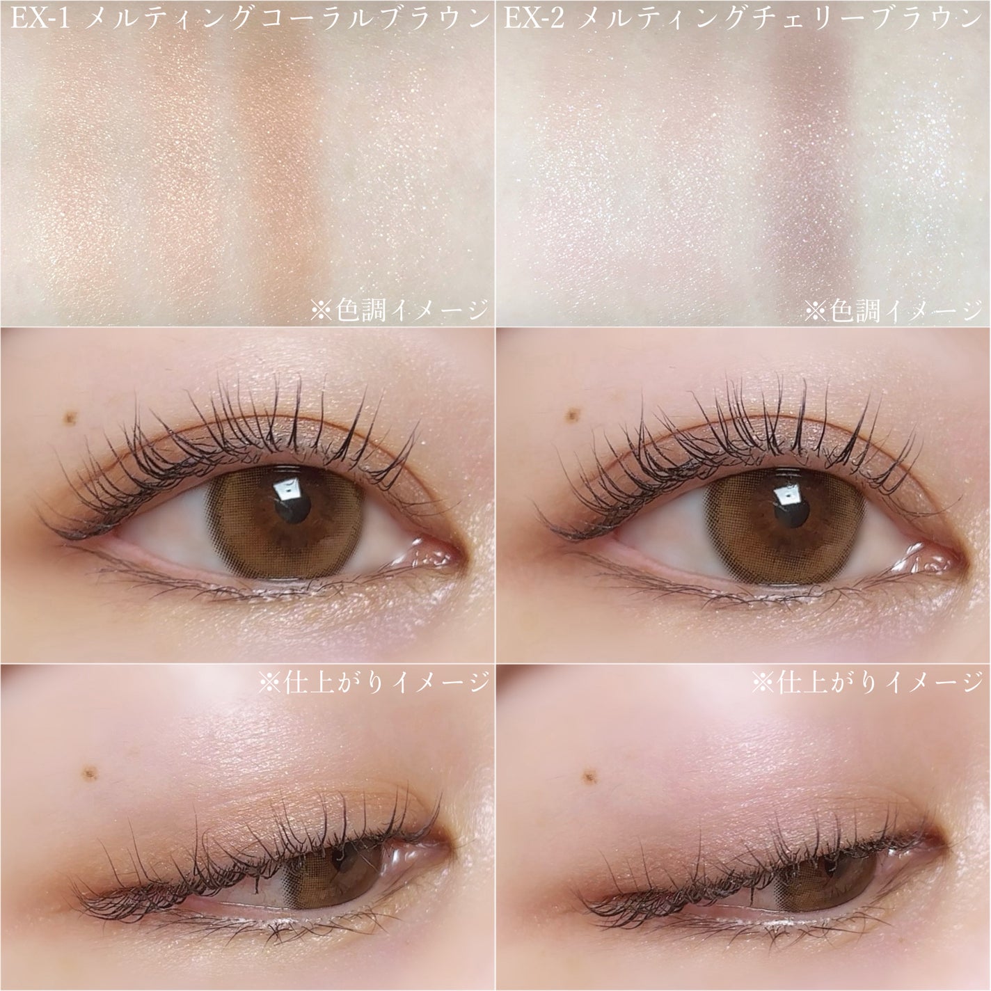 ラッシュフォーマーEX(クリア)/KATE/マスカラを使ったクチコミ(4枚目)