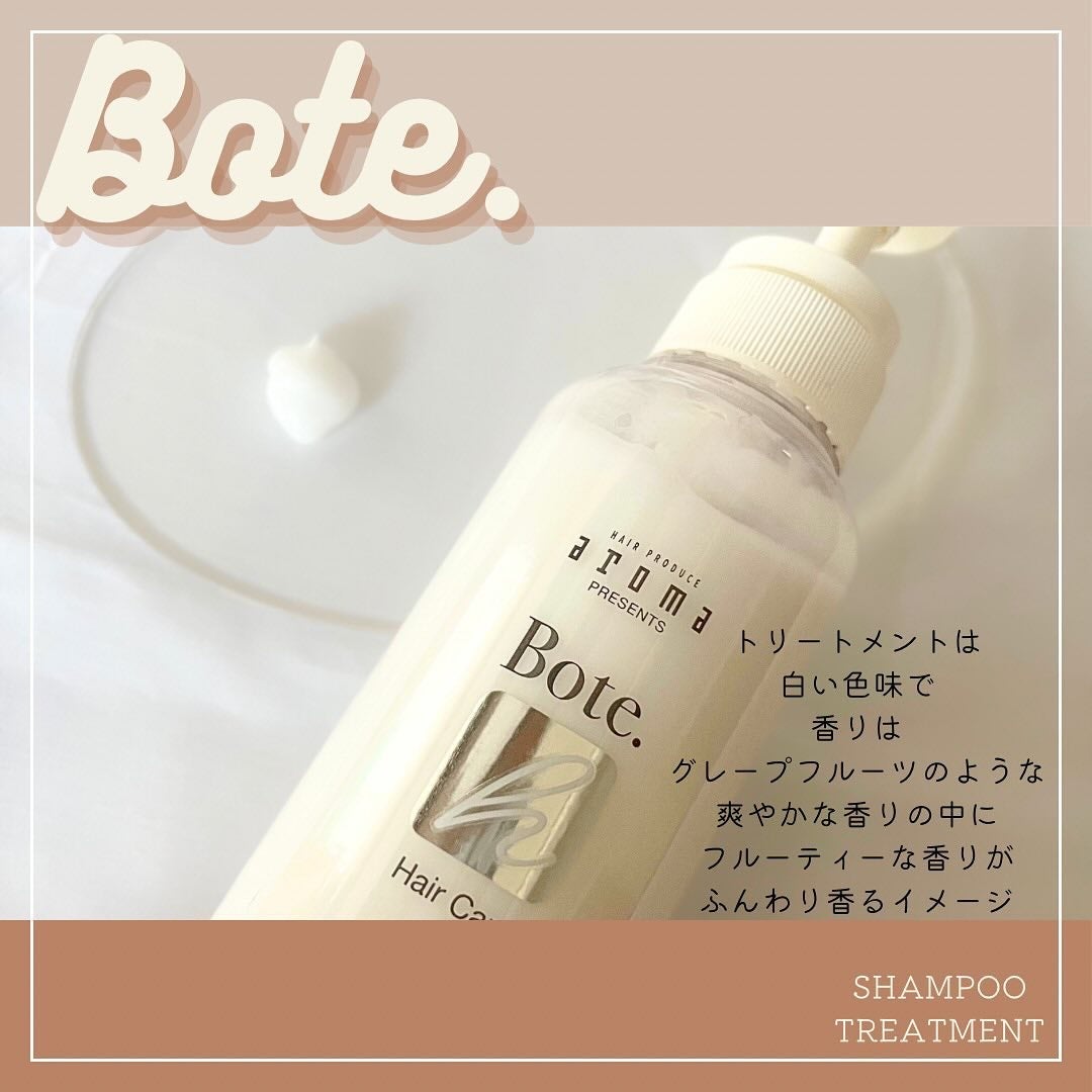 ボーテH シャンプー/トリートメント/aroma/市販シャンプーを使ったクチコミ(7枚目)