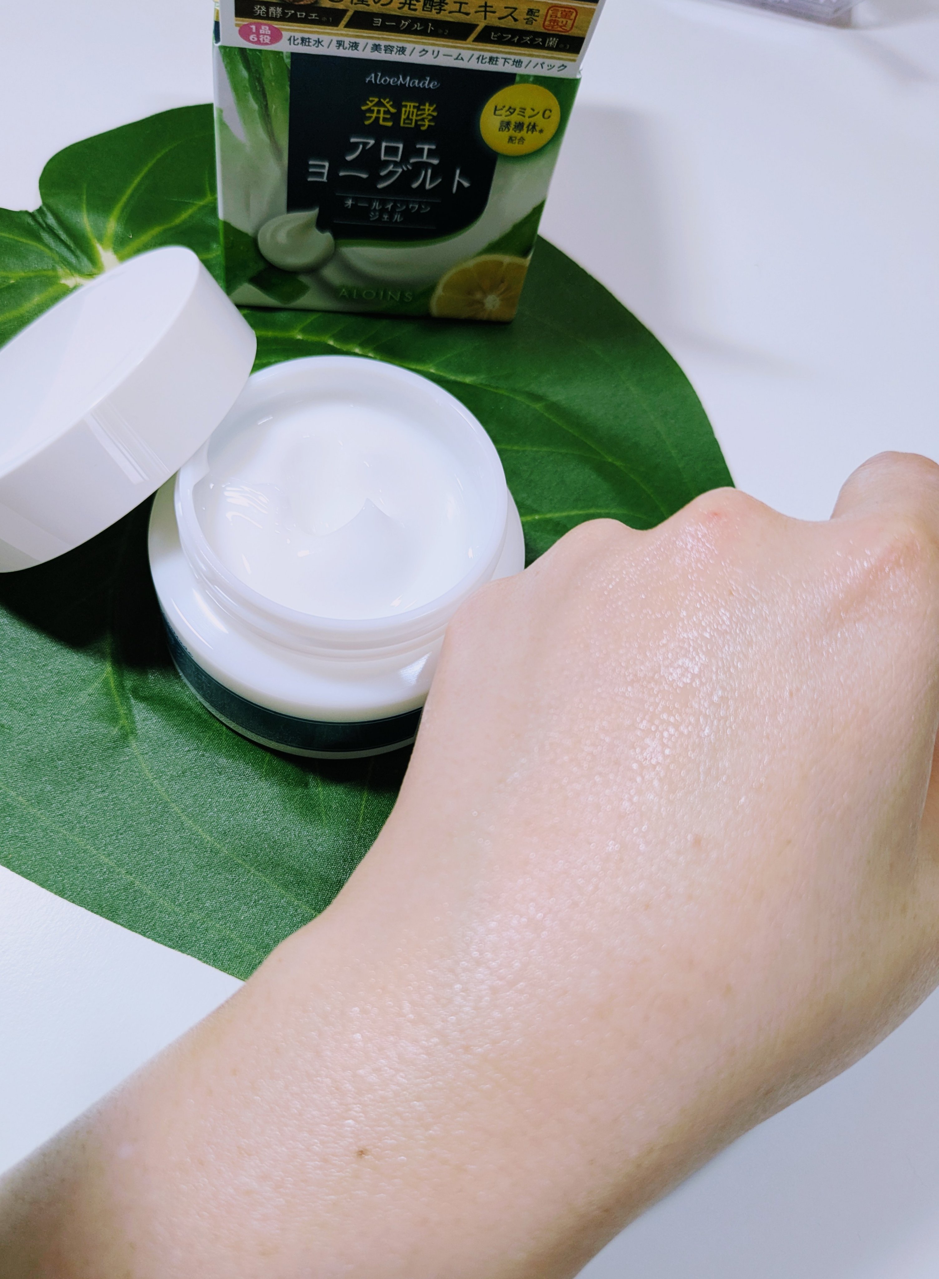 アロエメイド 発酵ジェルAY 100g/アロエメイド/オールインワン化粧品を使ったクチコミ（2枚目）