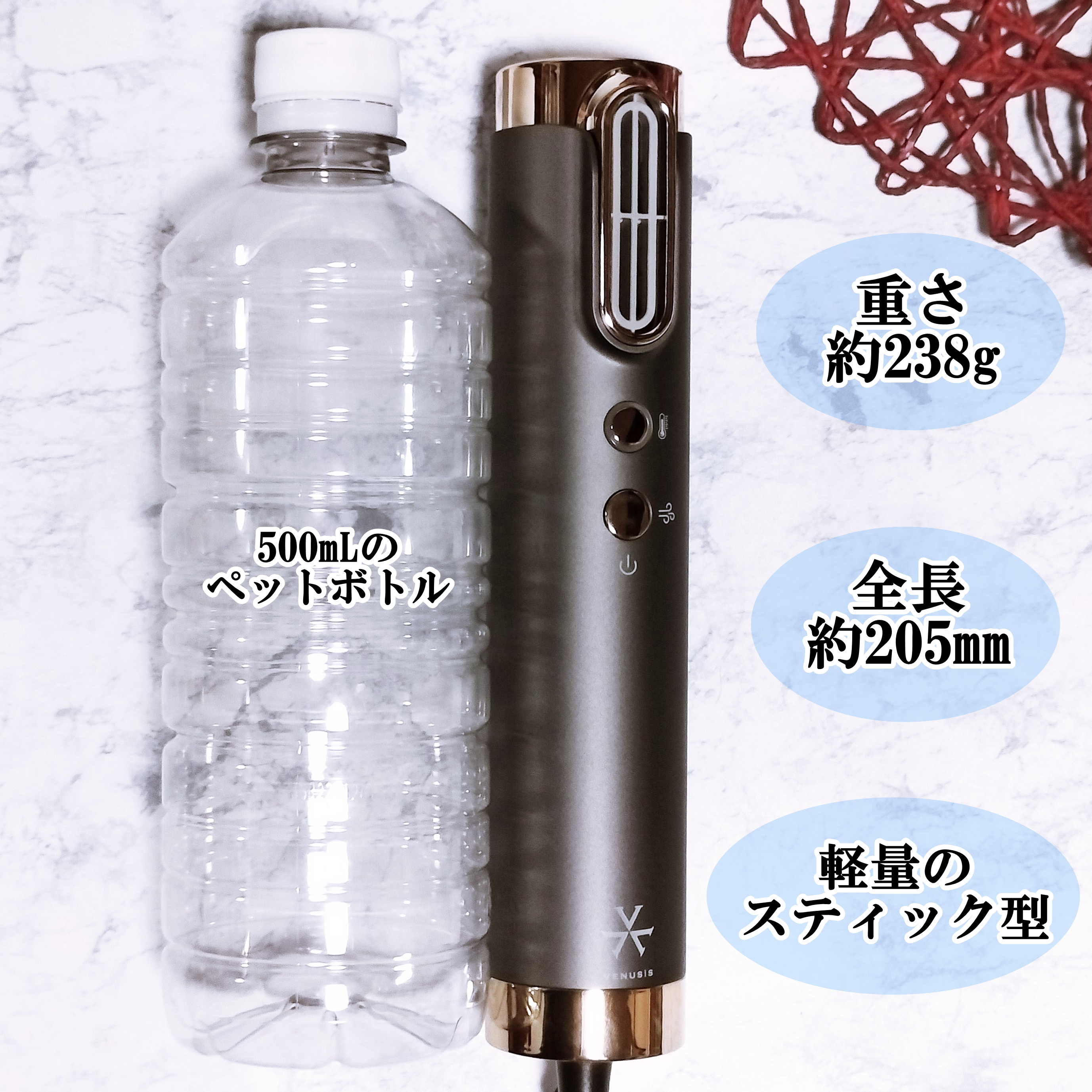  スリムフィットドライヤー VDS-7000/VENUSiS/ドライヤーを使ったクチコミ（3枚目）