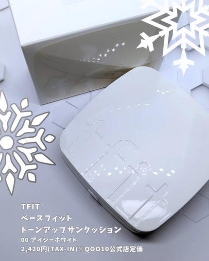 ベースフィットトーンアップサンクッション/TFIT/クッションファンデーションを使ったクチコミ(4枚目)