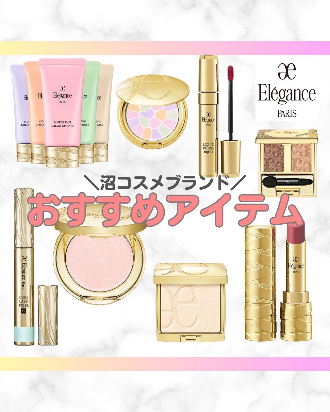 ラ プードル オートニュアンス/Elégance/プレストパウダーを使ったクチコミ（1枚目）