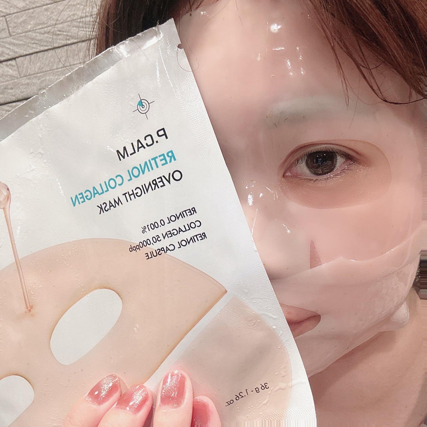 レチノール コラーゲン オーバーナイト マスク/P.CALM/シートマスク・パックを使ったクチコミ(4枚目)