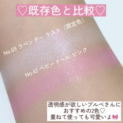 YSL メイクミーブラッシュ パウダー/YVES SAINT LAURENT BEAUTE/パウダーチークを使ったクチコミ(7枚目)