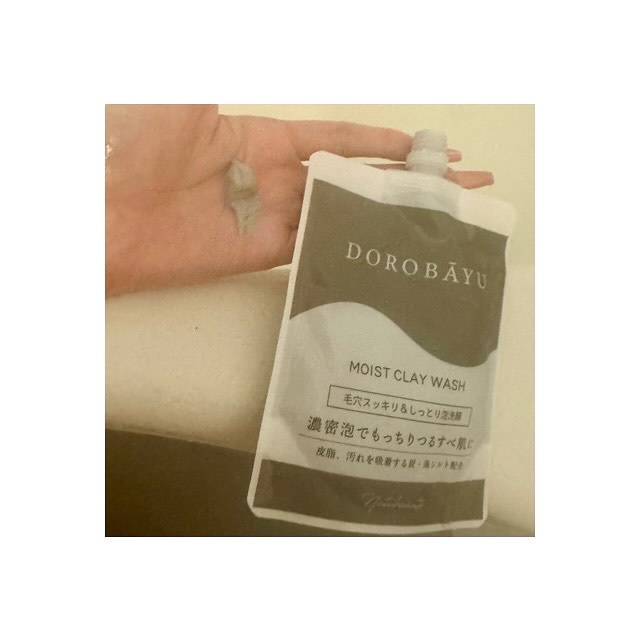 DOROBAYU モイストクレイウォッシュ/ナチュボーテ/その他洗顔料を使ったクチコミ（2枚目）