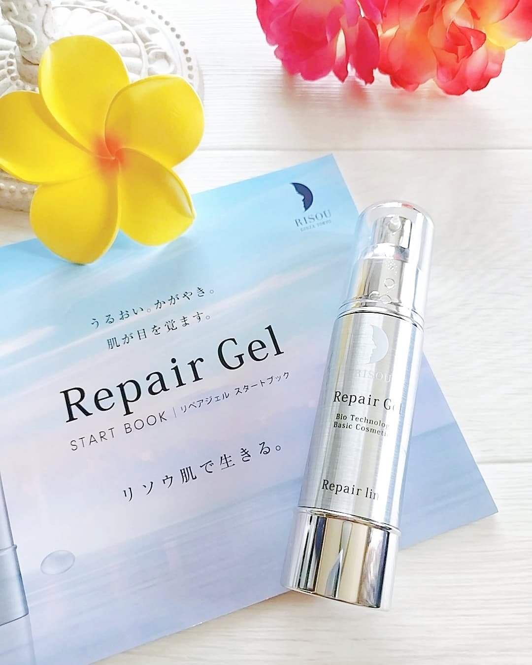 リペアジェル/リソウコーポレーション/美容液を使ったクチコミ（1枚目）