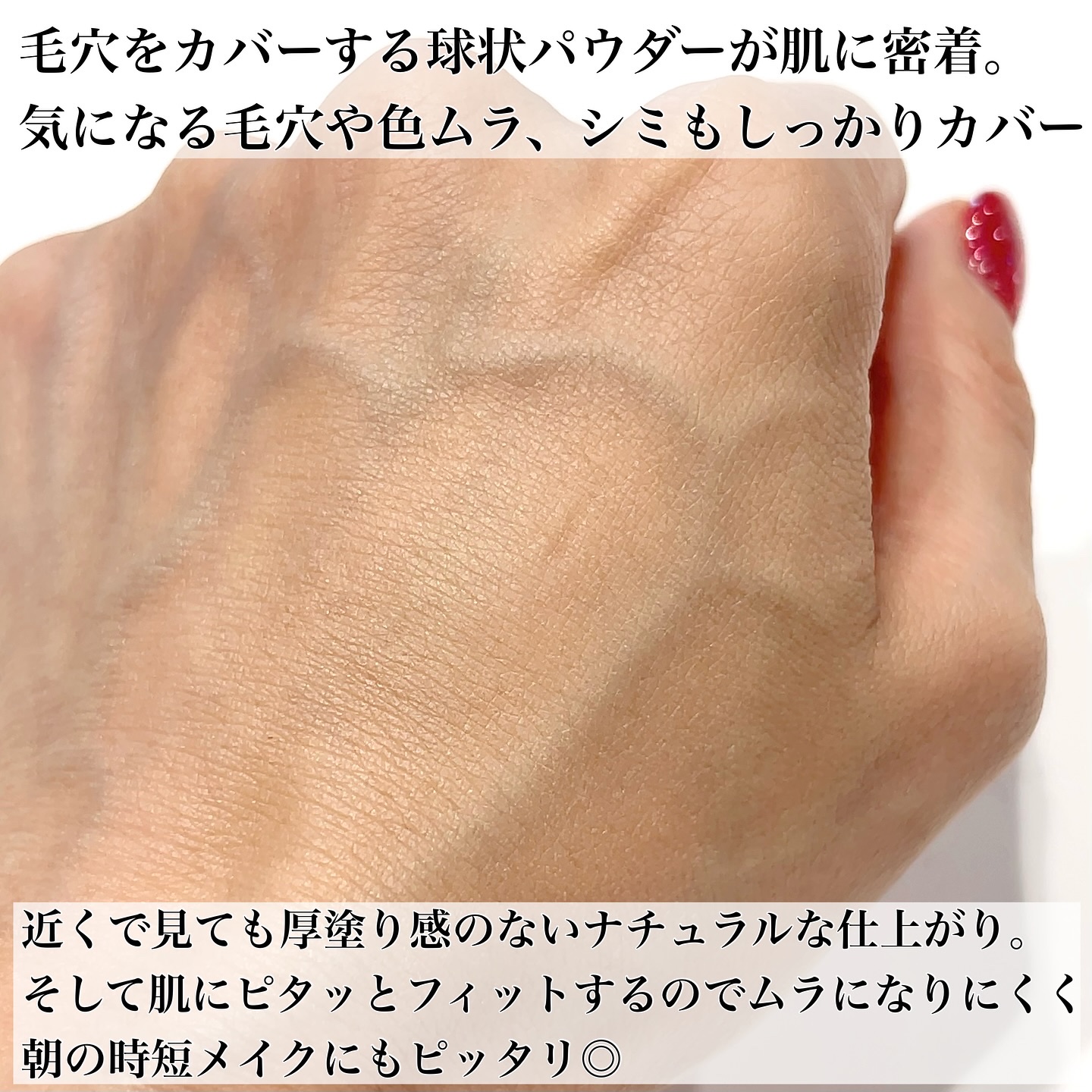 タンイドル ウルトラ ウェア リキッド N/LANCOME/リキッドファンデーションを使ったクチコミ（3枚目）