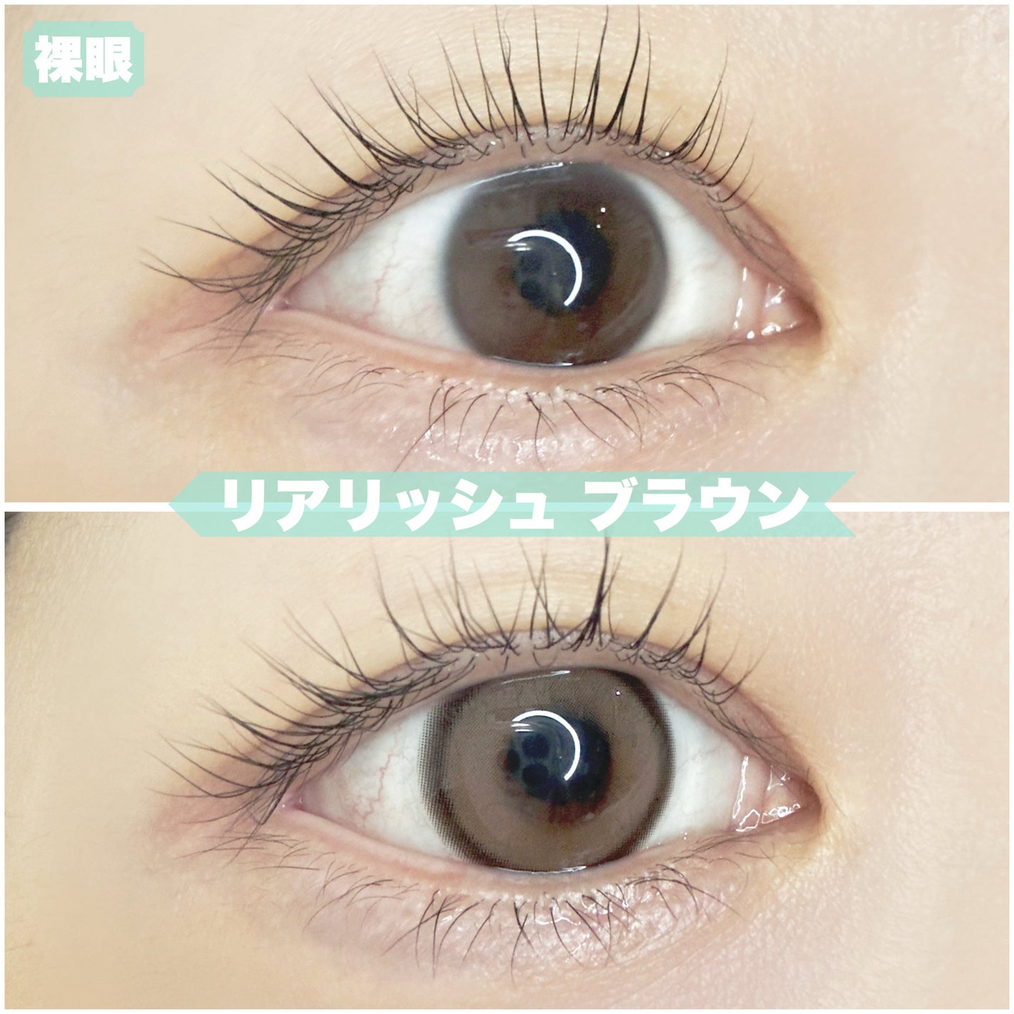 Realish 1day/OLENS/ワンデー(1DAY)カラコンを使ったクチコミ(5枚目)