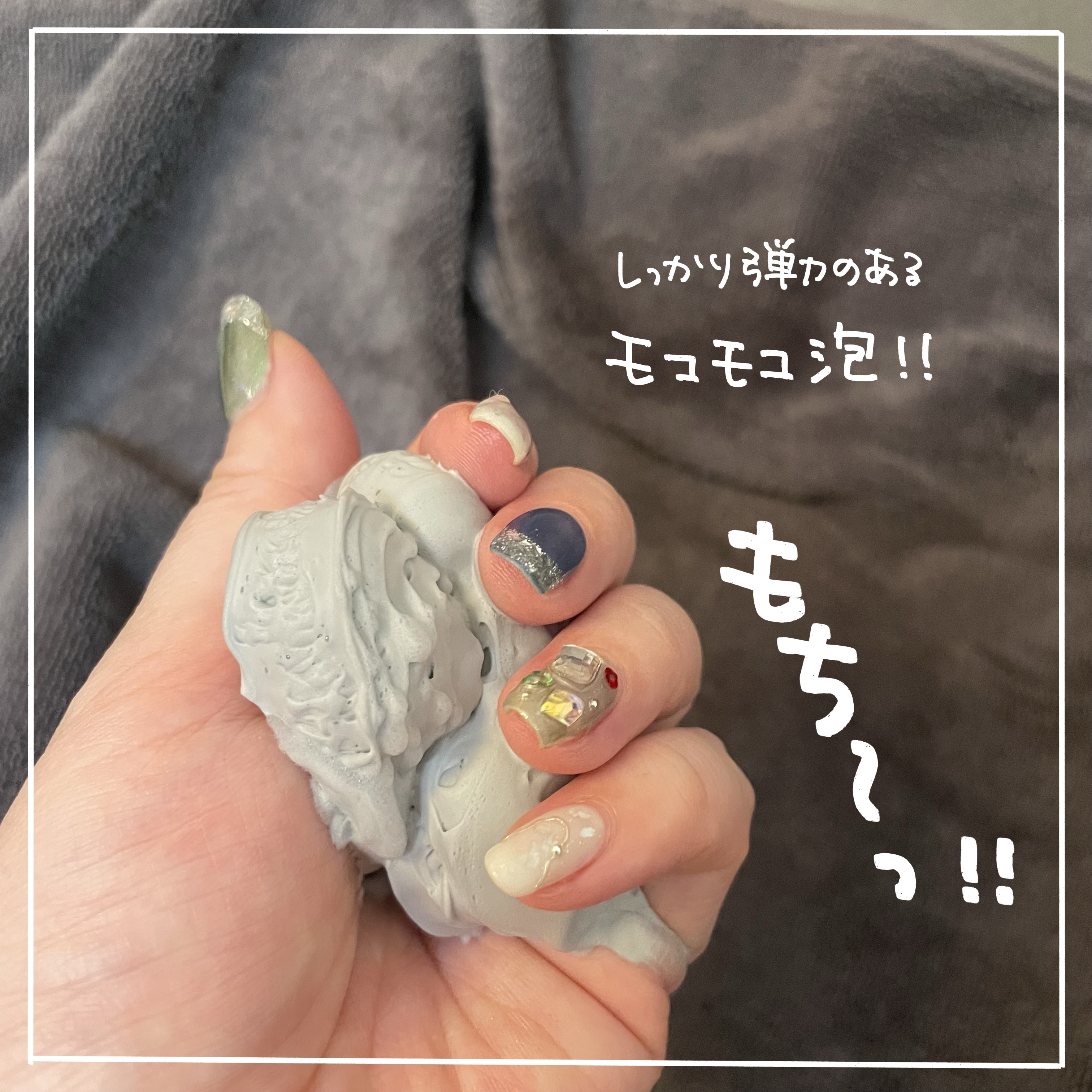 ディズム クリーミーフォームウォッシュ ブラック/DISM/泡洗顔を使ったクチコミ（3枚目）