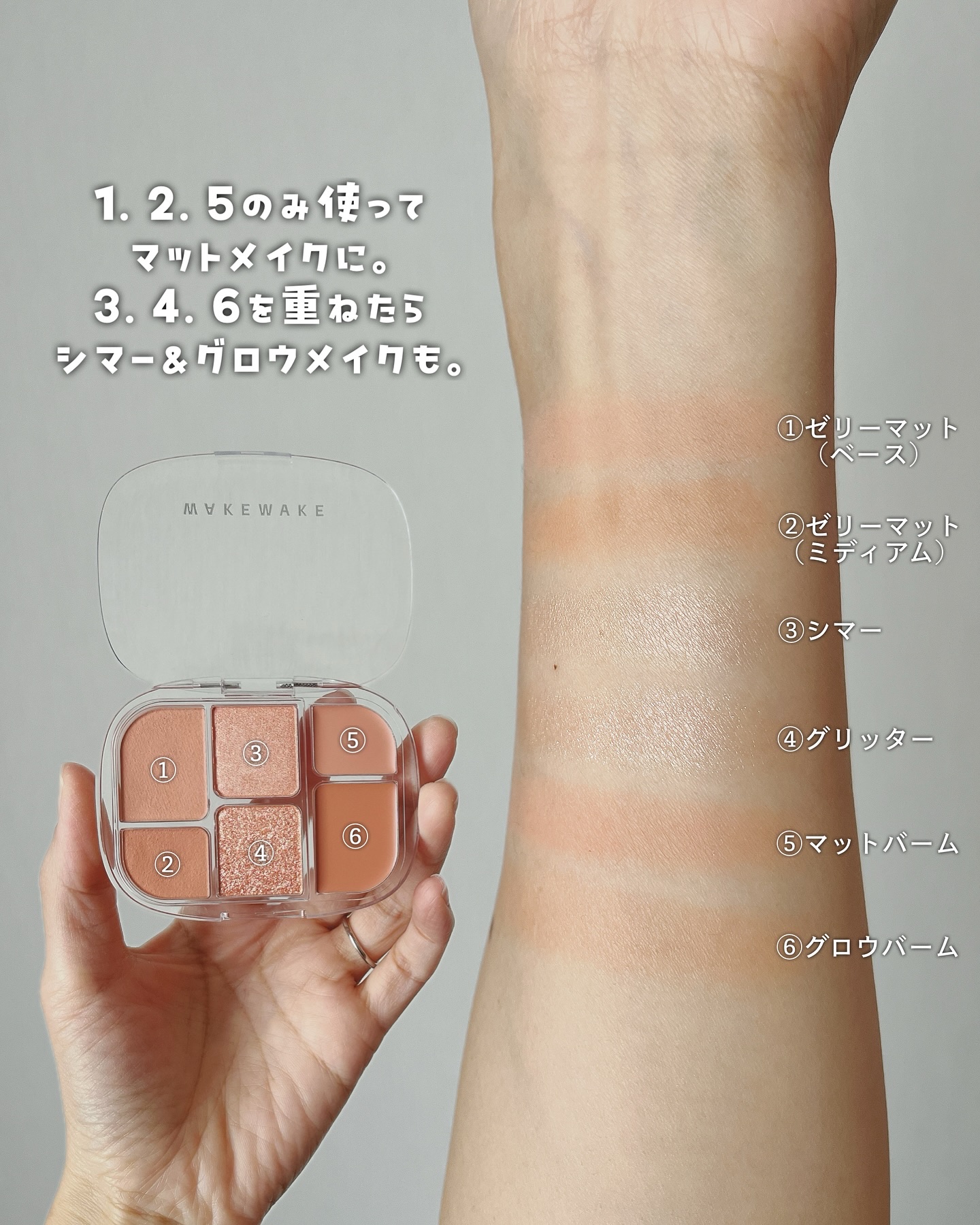 ウォータフルグロウティント 02 ティーンメロウ/wakemake/リップティントを使ったクチコミ（3枚目）