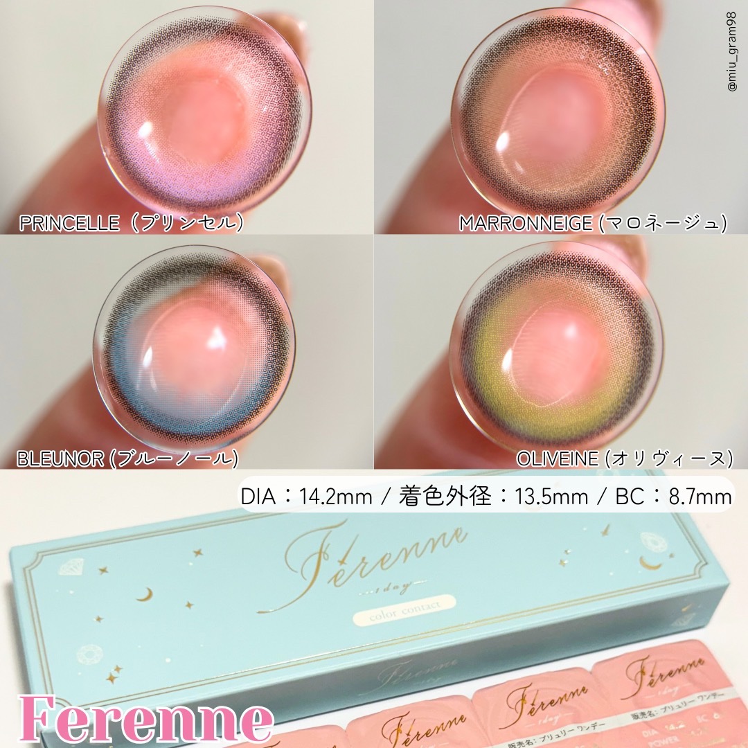 Ferenne 1day/Ferenne/ワンデー（１DAY）カラコンを使ったクチコミ（2枚目）