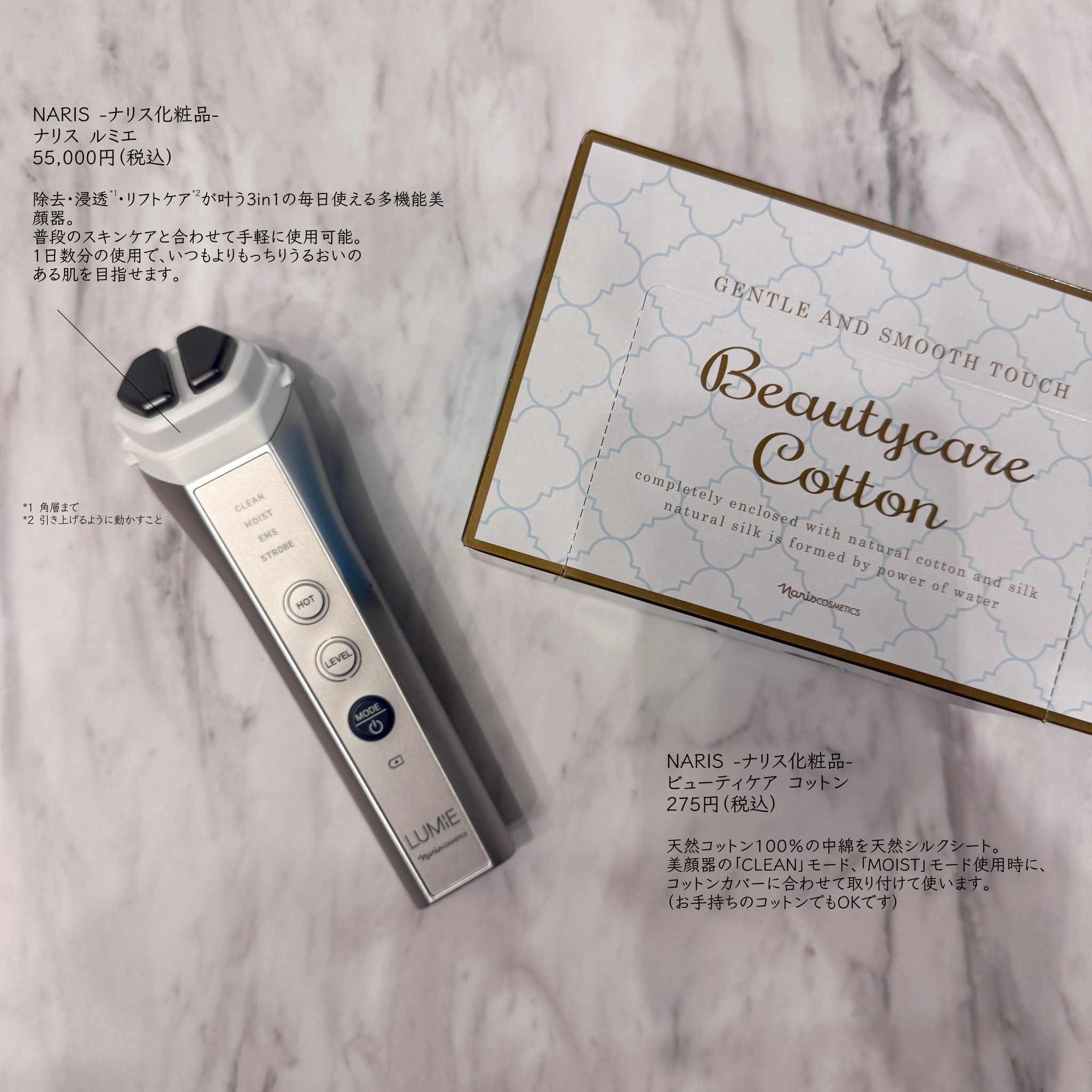 ヒロキ｜40歳の美容家 ヘアケア スキンケア on LIPS 「美顔器っ