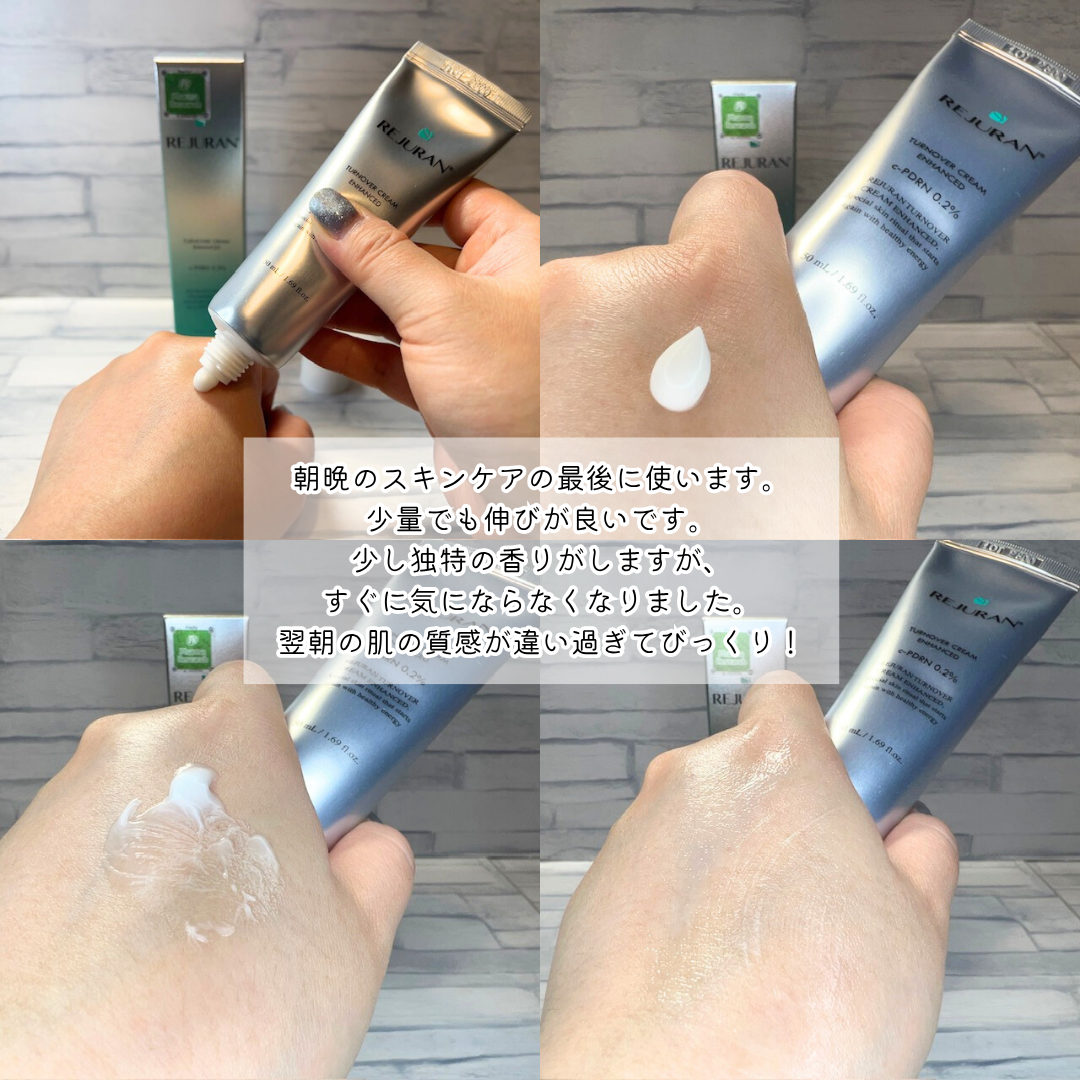 ターンオーバークリーム/REJURAN COSMETICS/フェイスクリームを使ったクチコミ（3枚目）