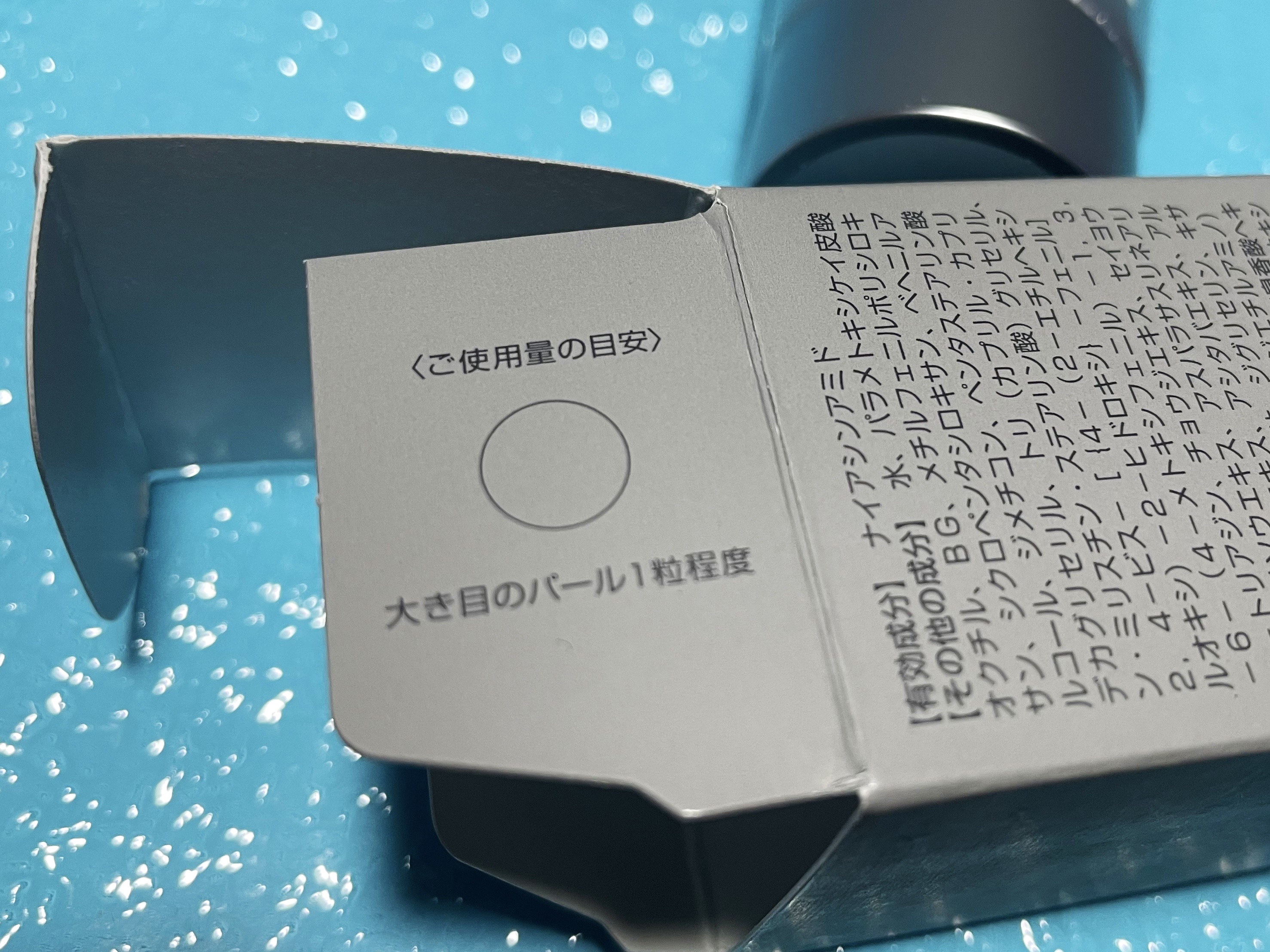 オルビス リンクルブライトＵＶプロテクター/オルビス/日焼け止めクリームを使ったクチコミ（3枚目）