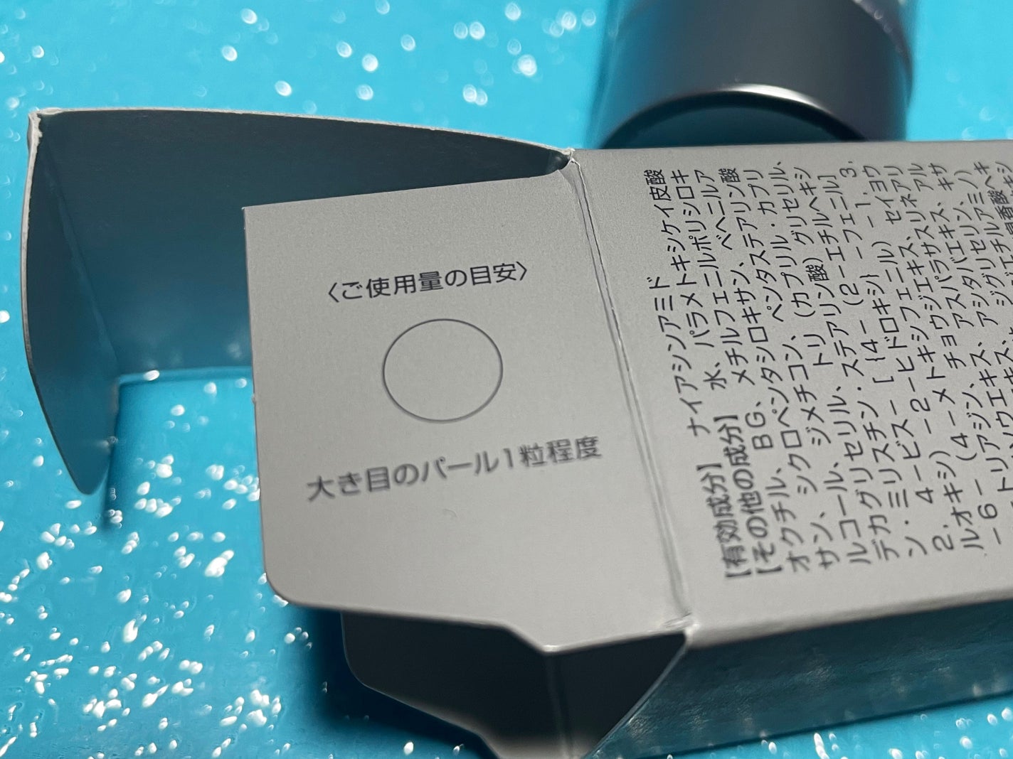 オルビス リンクルブライトUVプロテクター/オルビス/日焼け止めクリームを使ったクチコミ(3枚目)