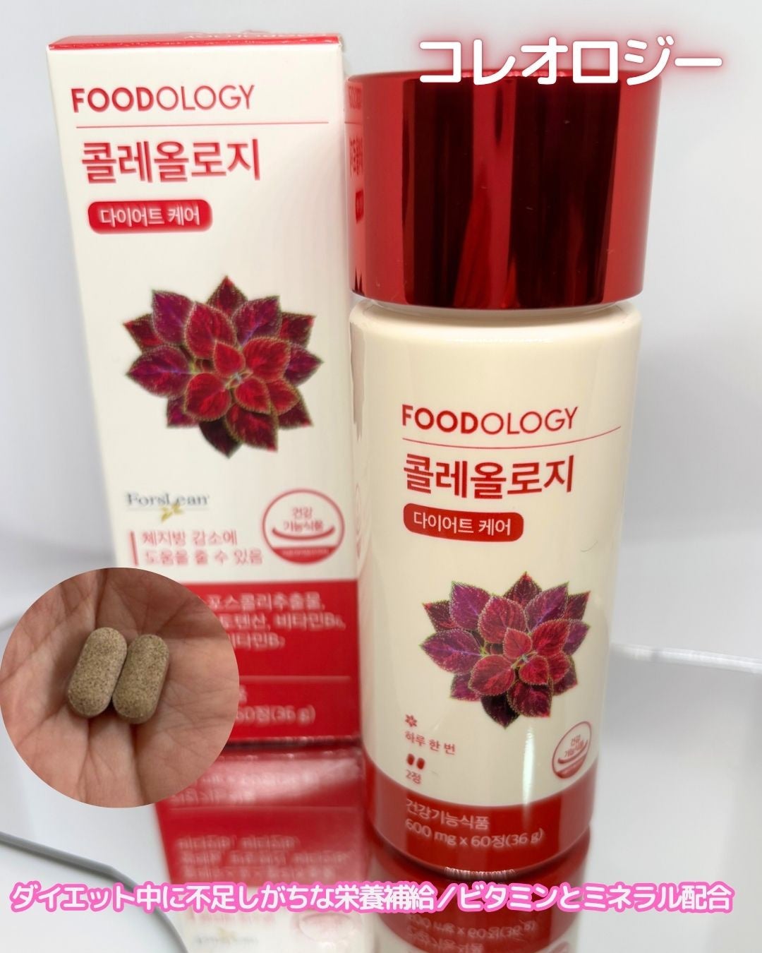 コレオロジーティー/FOODOLOGY/ドリンクを使ったクチコミ(4枚目)