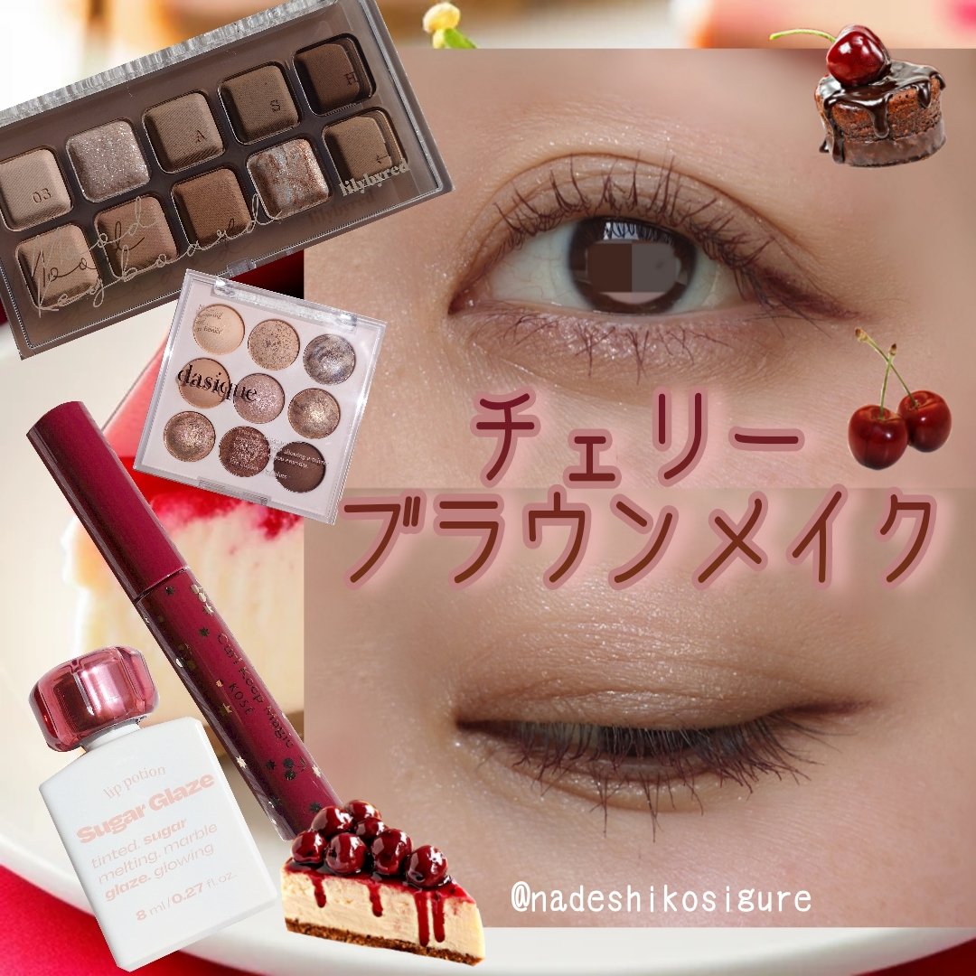 アイシャドウベース/キャンメイク/アイシャドウベースを使ったクチコミ（1枚目）