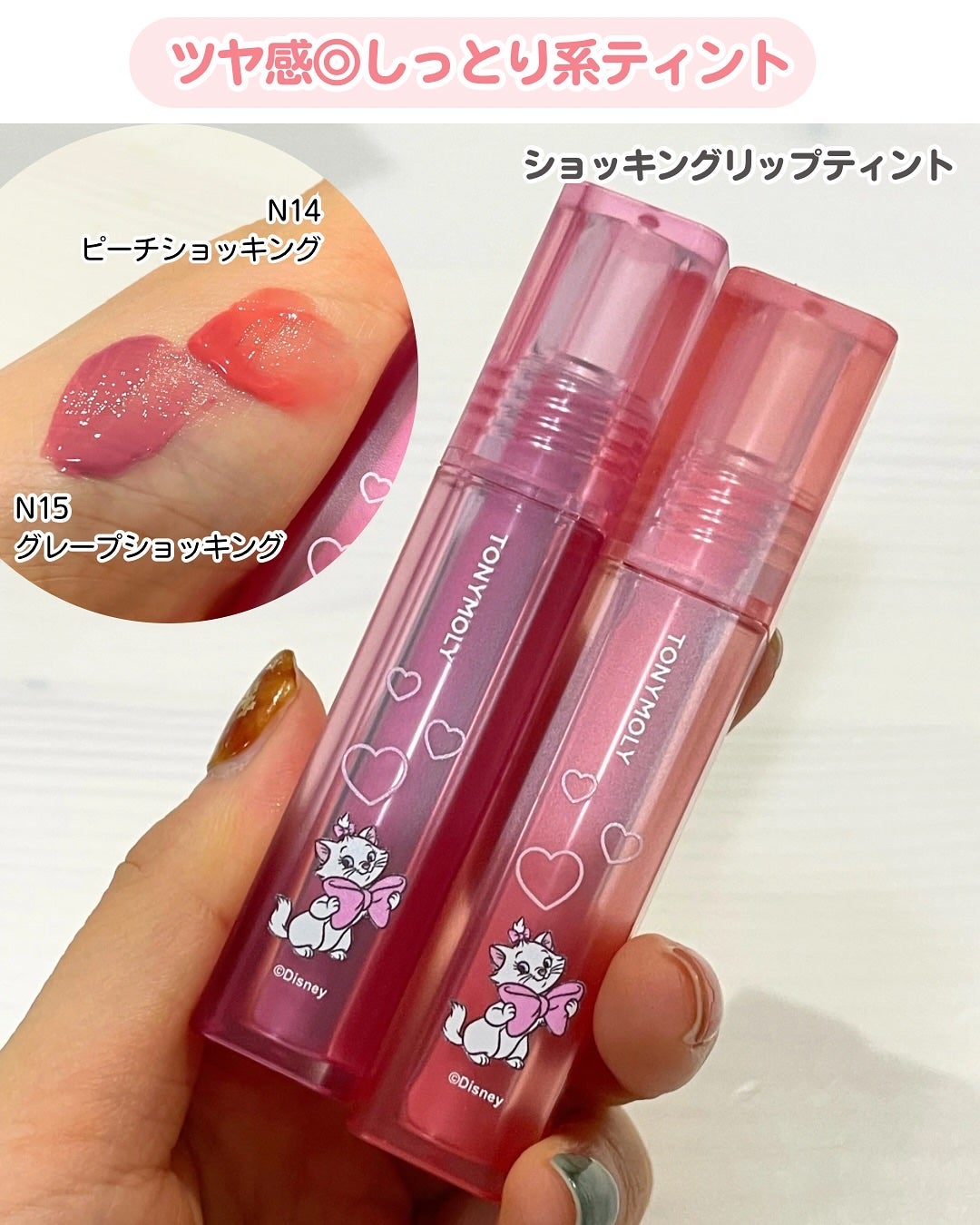 Wonder Ceramide Mochi Toner(トニーモリーワンダーCモチトナー)/TONYMOLY/化粧水を使ったクチコミ(7枚目)