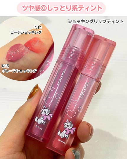 ゲットイットティント ウォーターフルバター 03 Rich Plum リッチプラム/TONYMOLY/リップティントの画像