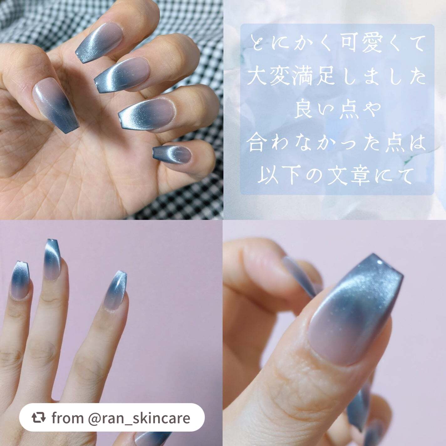 ネイルチップ(シールタイプ)/FINGER SUIT/ネイルチップ・パーツを使ったクチコミ(6枚目)