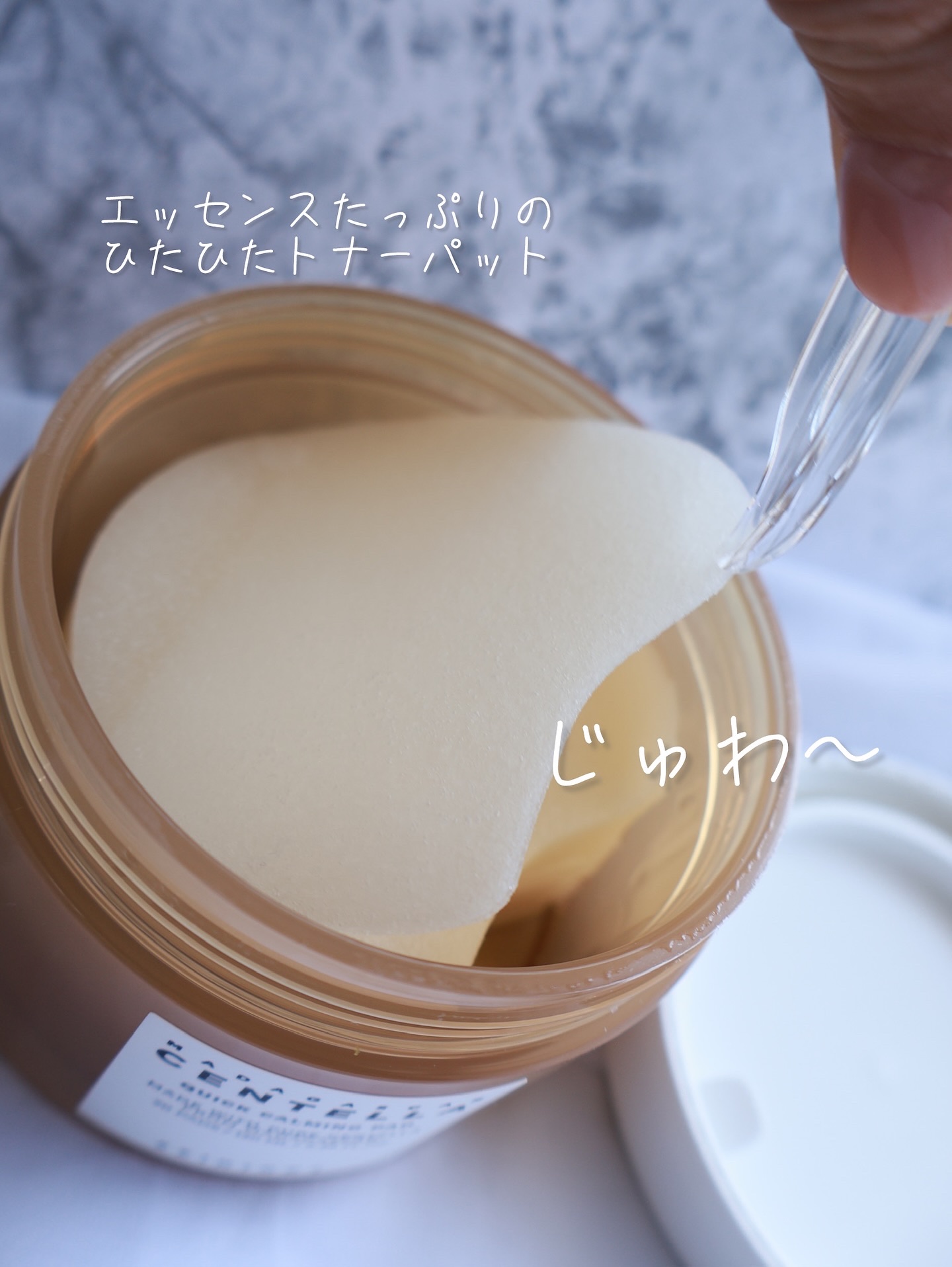 センテラ クイックカーミングパッド/SKIN1004/トナーパッドを使ったクチコミ（3枚目）