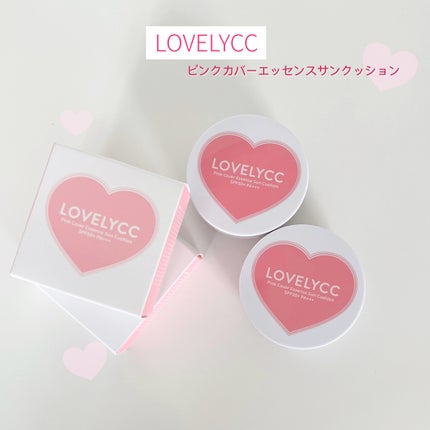 ピンクカバーエッセンスサンクッション/LOVELYCC/クッションファンデーションを使ったクチコミ(1枚目)