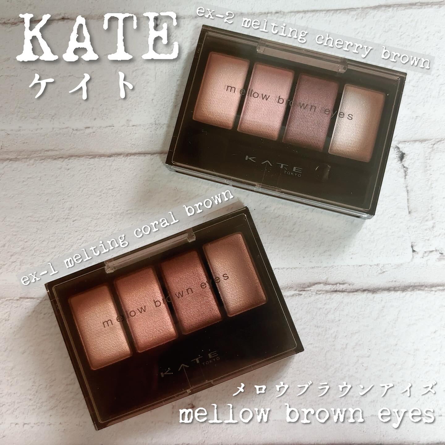 ラッシュフォーマーEX(クリア)/KATE/マスカラを使ったクチコミ（2枚目）