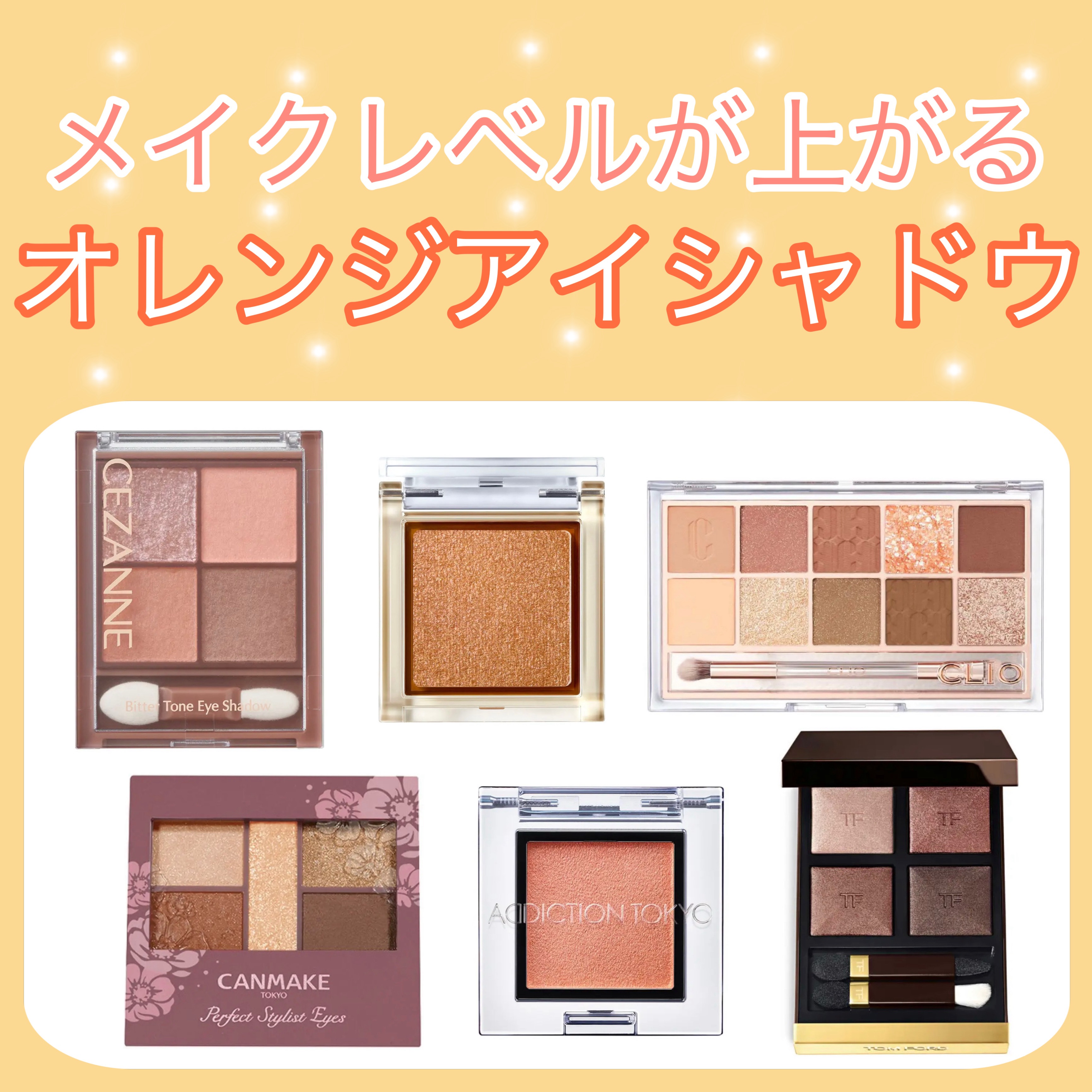 アディクション ザ アイシャドウ パール/ADDICTION/単色アイシャドウを使ったクチコミ（1枚目）